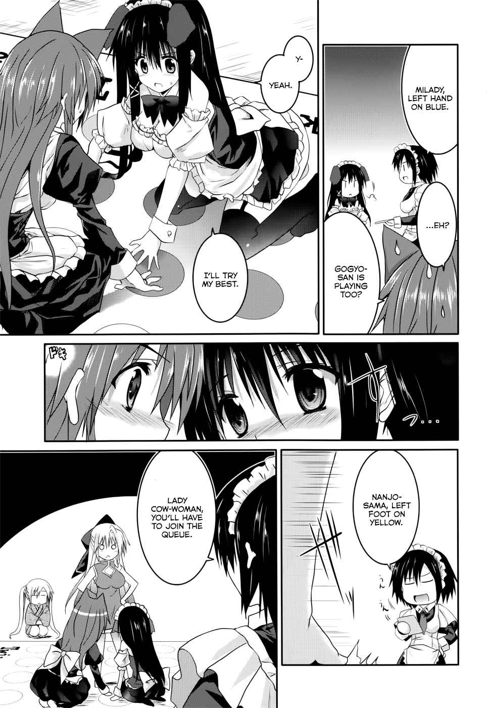 Page 15 Chapter 23 Tsuki Tsuki!