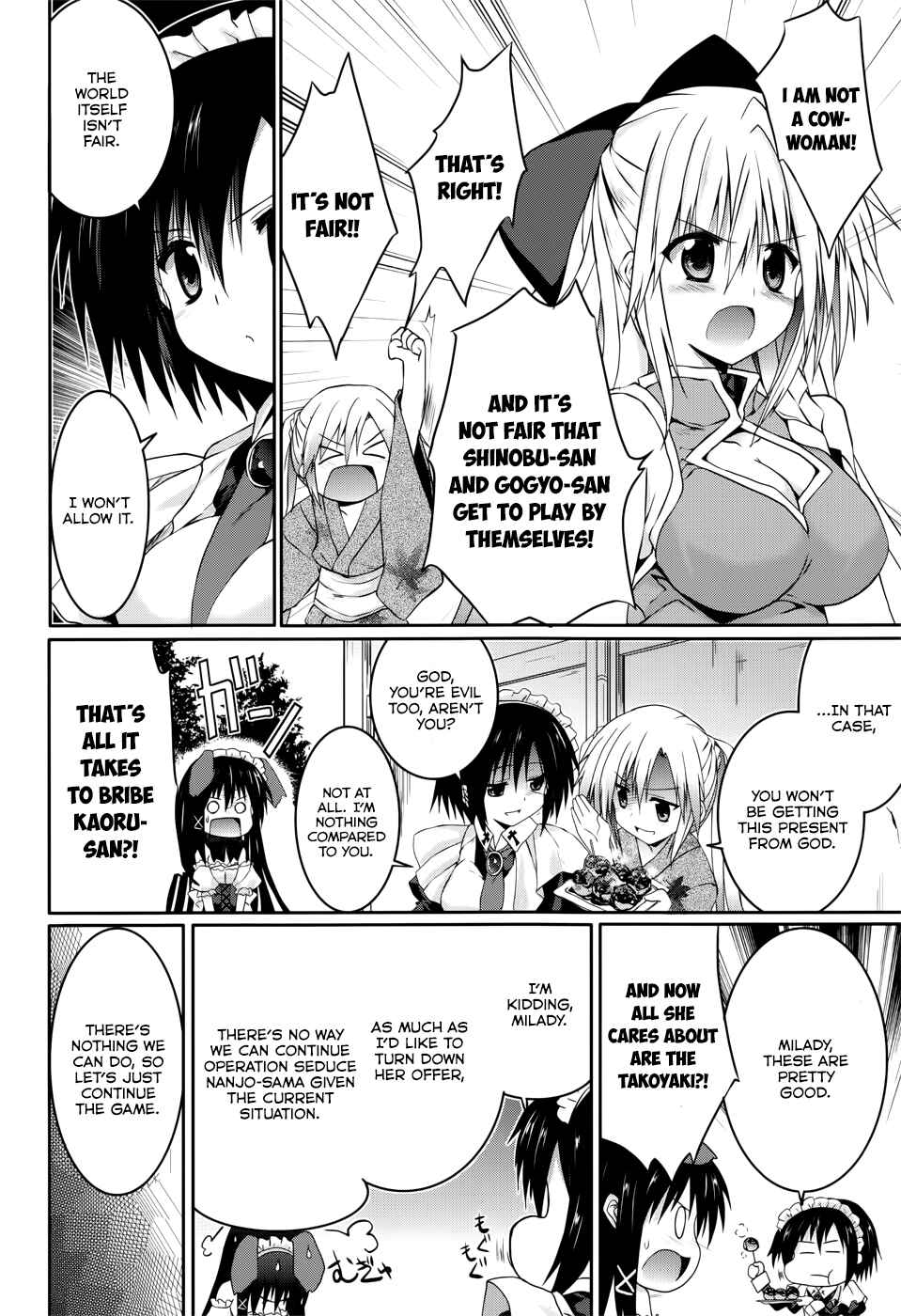 Page 16 Chapter 23 Tsuki Tsuki!