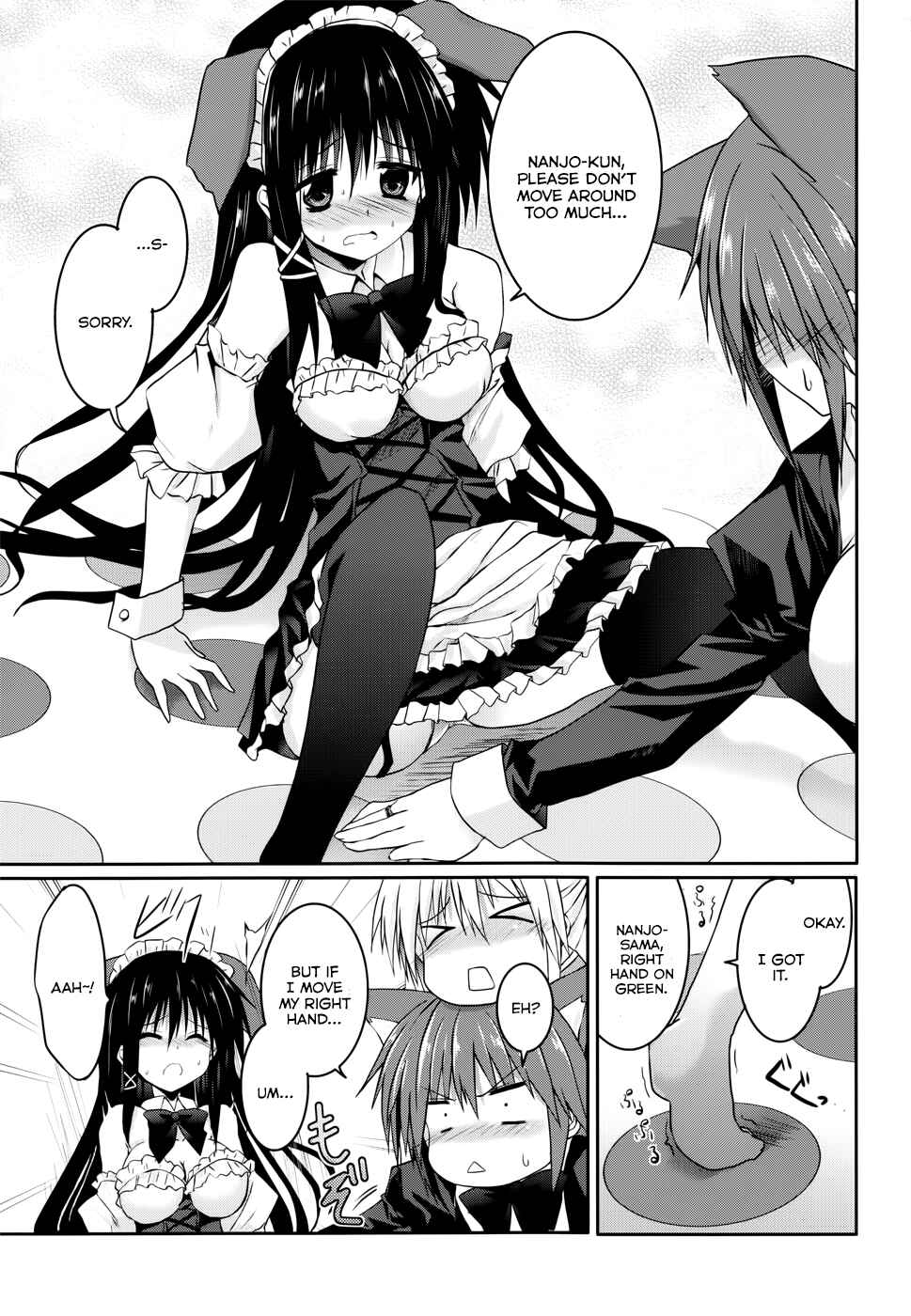 Page 19 Chapter 23 Tsuki Tsuki!