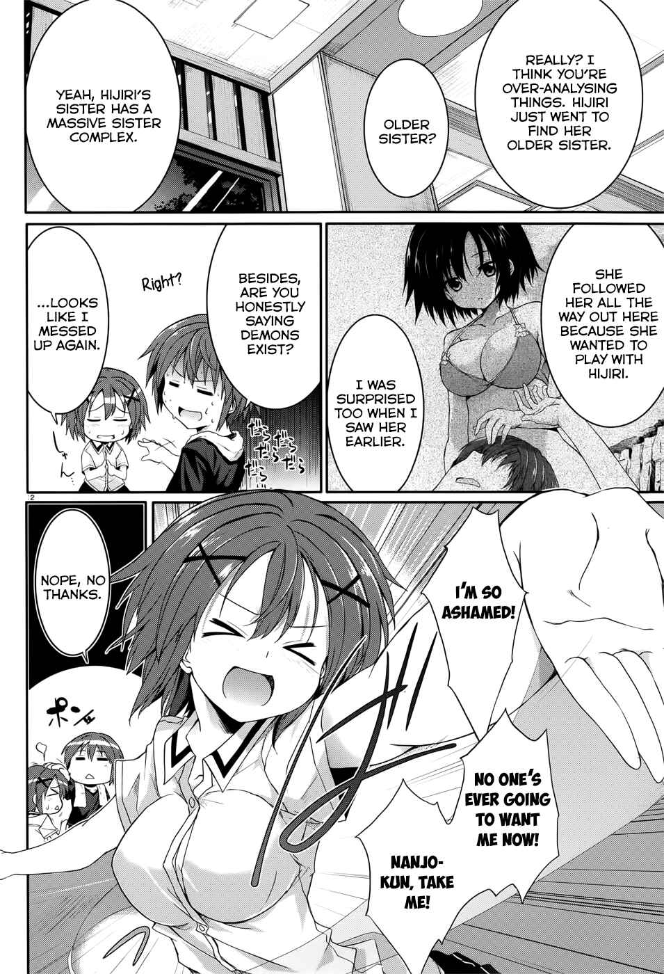 Page 12 Chapter 34.5 Tsuki Tsuki!