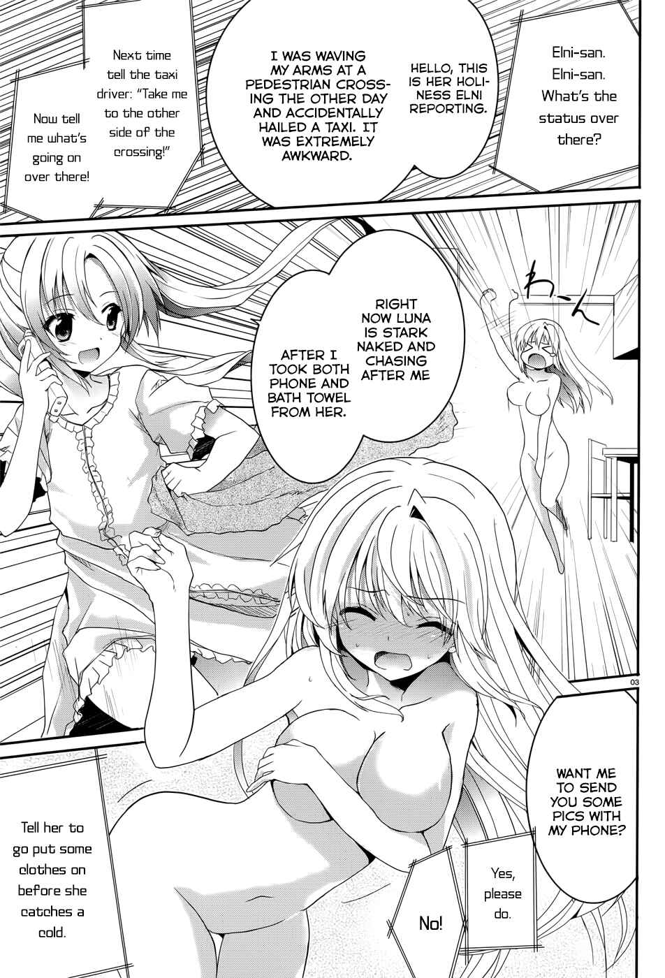 Page 3 Chapter 34.5 Tsuki Tsuki!