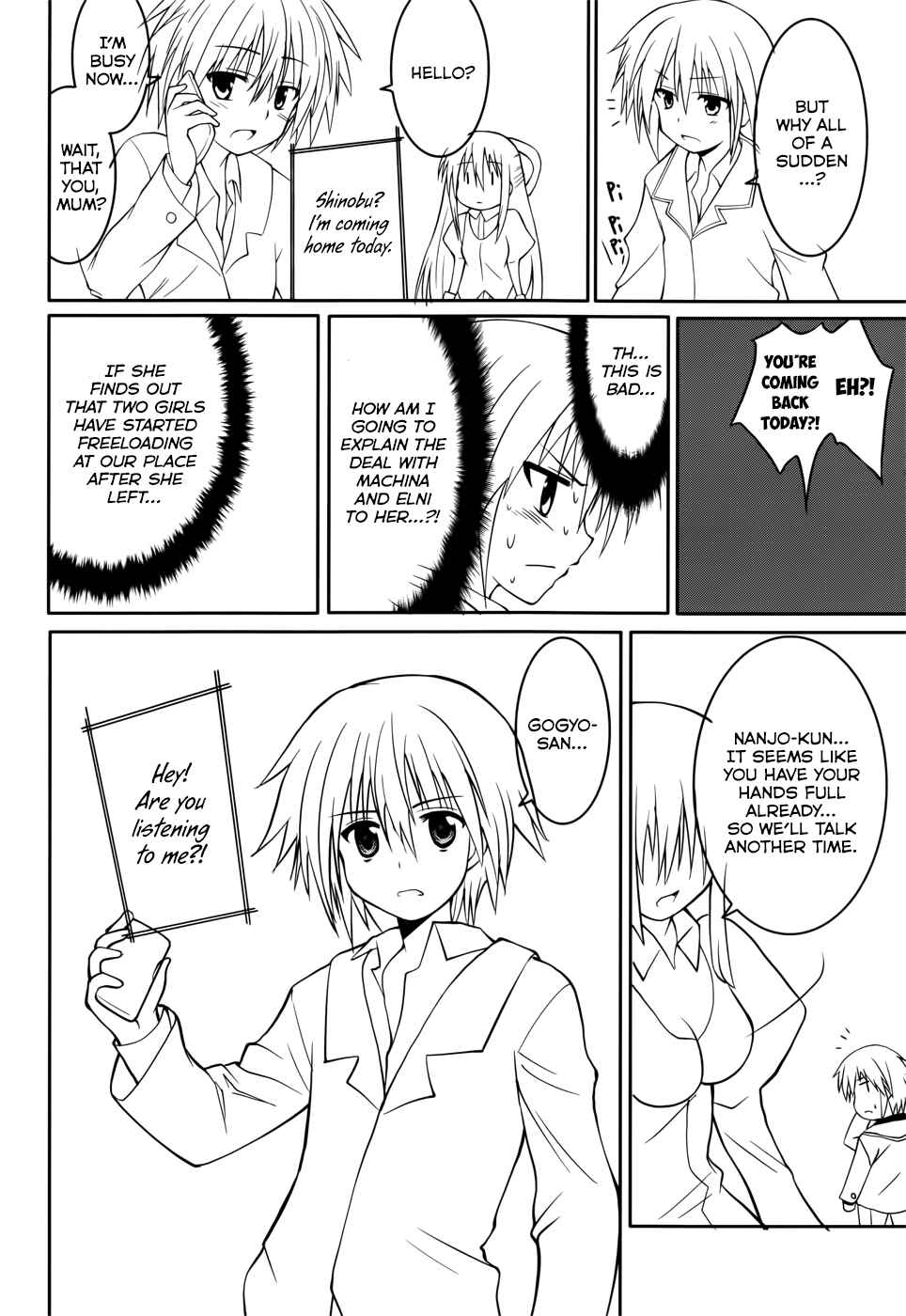 Page 13 Chapter 18 Tsuki Tsuki!