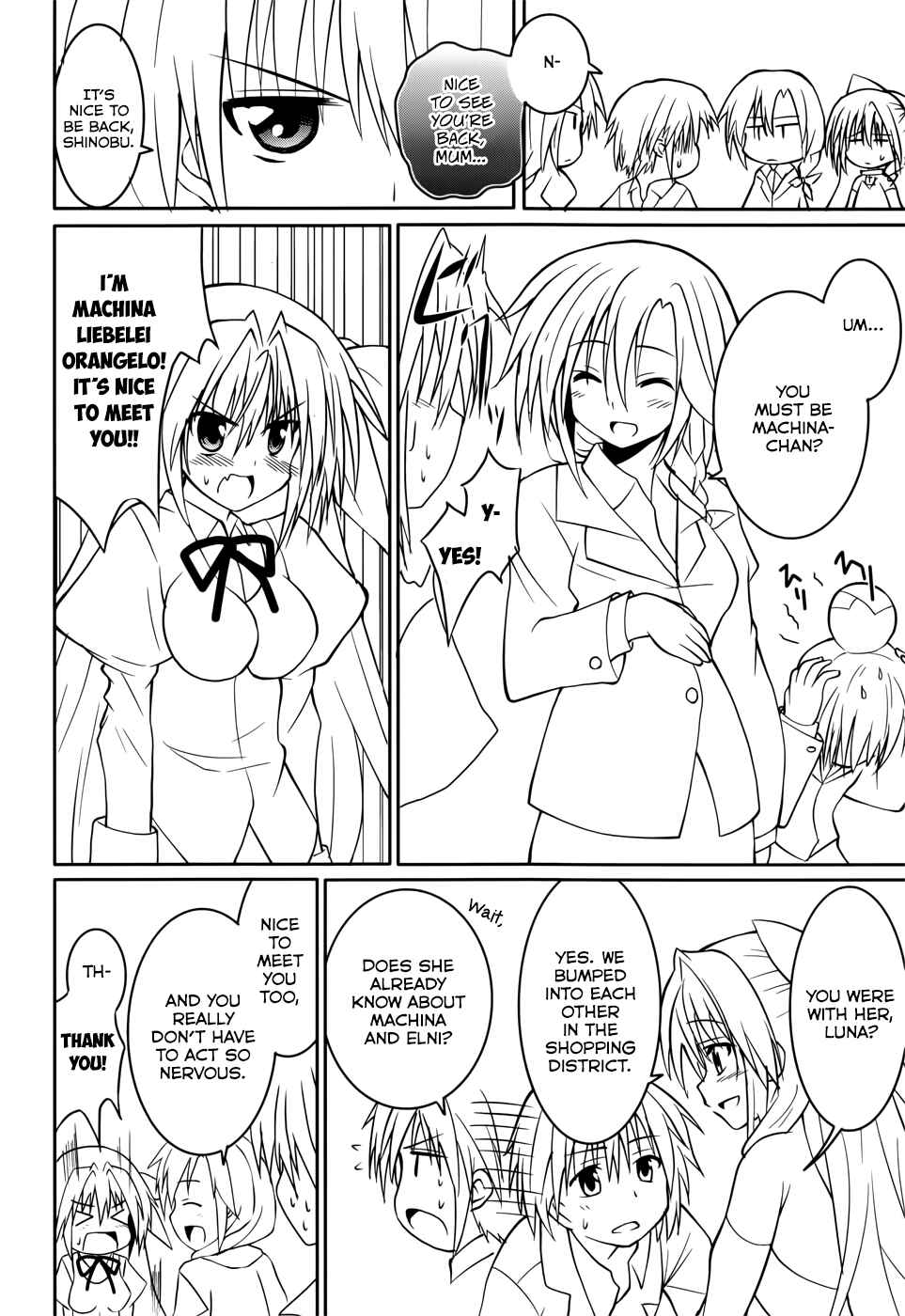 Page 15 Chapter 18 Tsuki Tsuki!