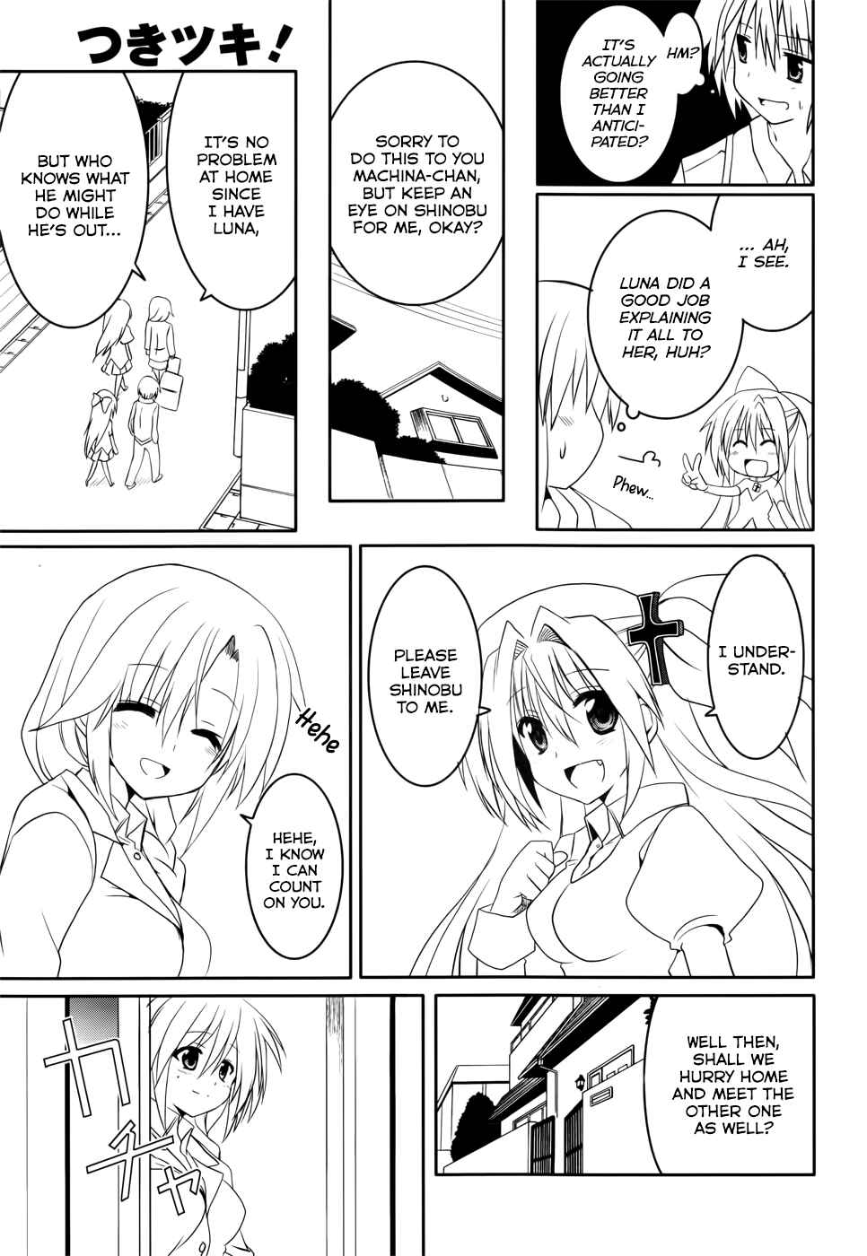 Page 16 Chapter 18 Tsuki Tsuki!