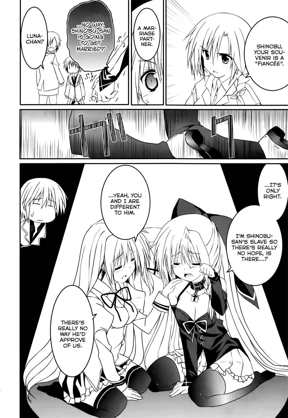 Page 19 Chapter 18 Tsuki Tsuki!