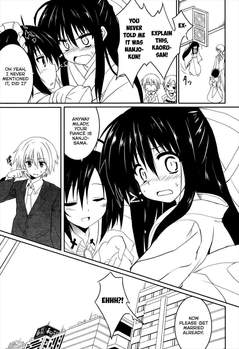 Page 28 Chapter 18 Tsuki Tsuki!