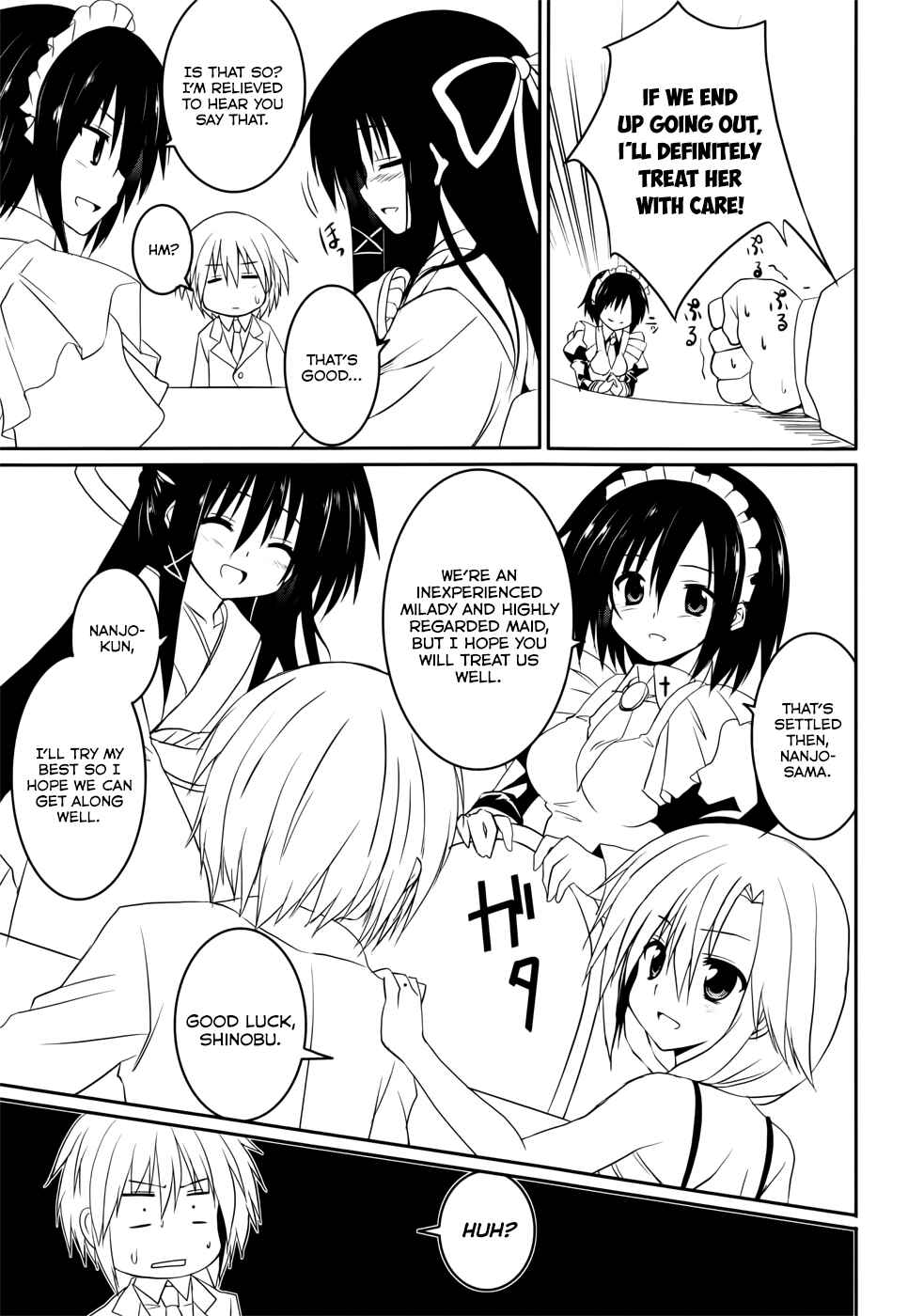 Page 36 Chapter 18 Tsuki Tsuki!