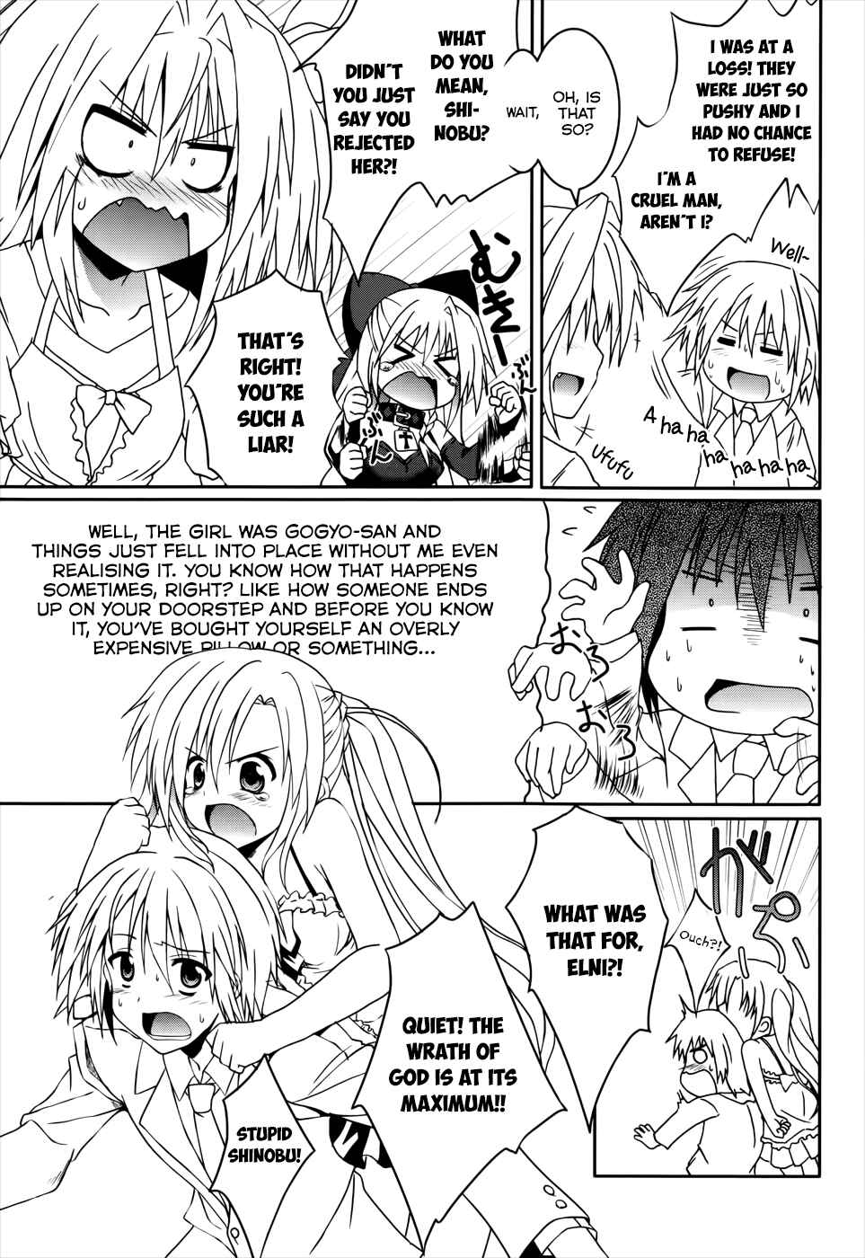 Page 38 Chapter 18 Tsuki Tsuki!