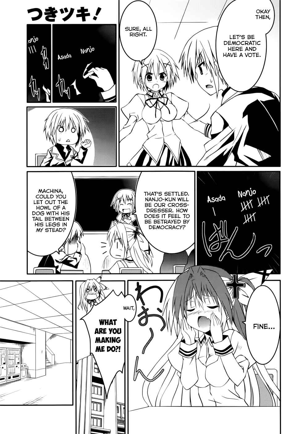 Page 4 Chapter 18 Tsuki Tsuki!