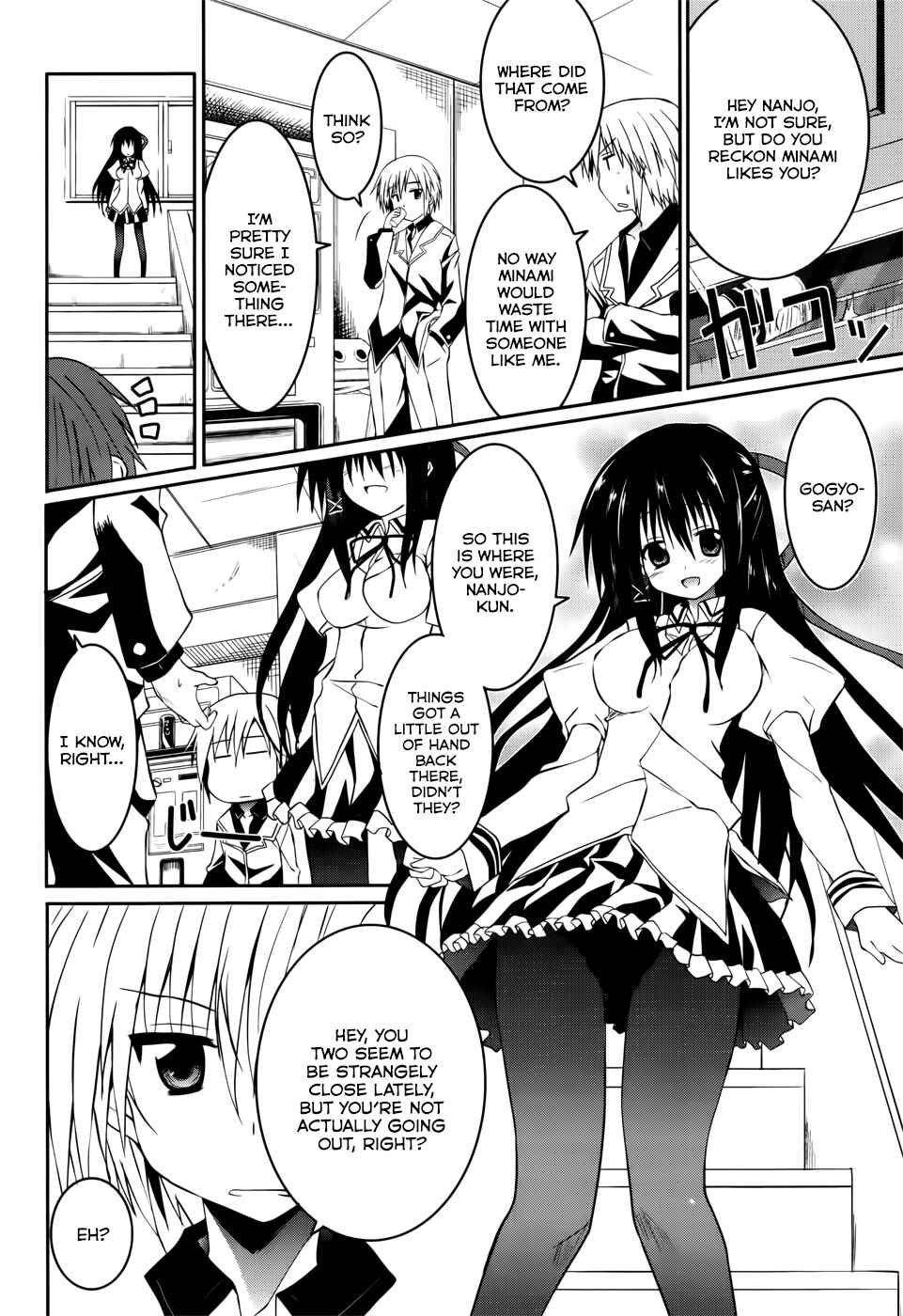 Page 5 Chapter 18 Tsuki Tsuki!