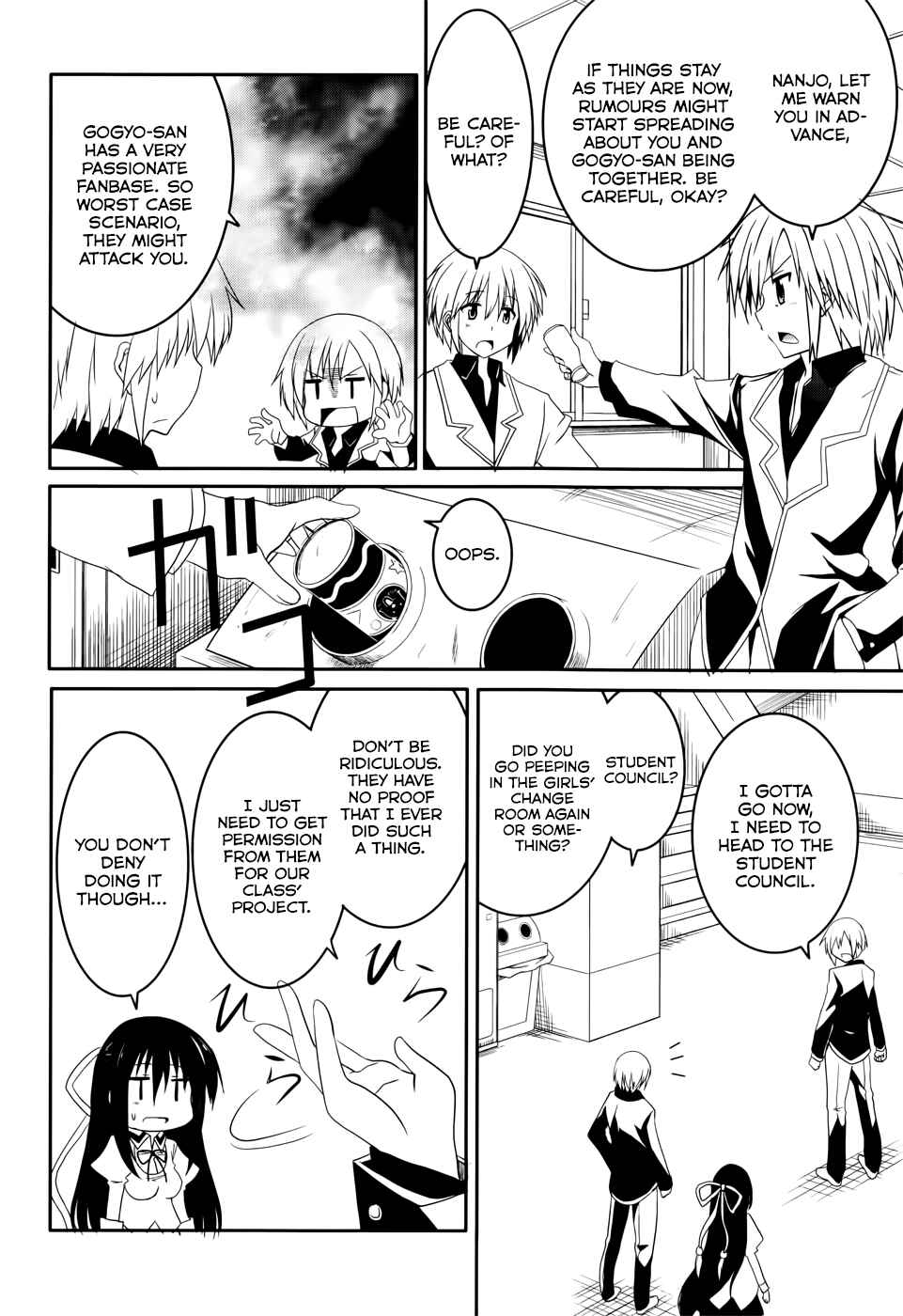 Page 7 Chapter 18 Tsuki Tsuki!
