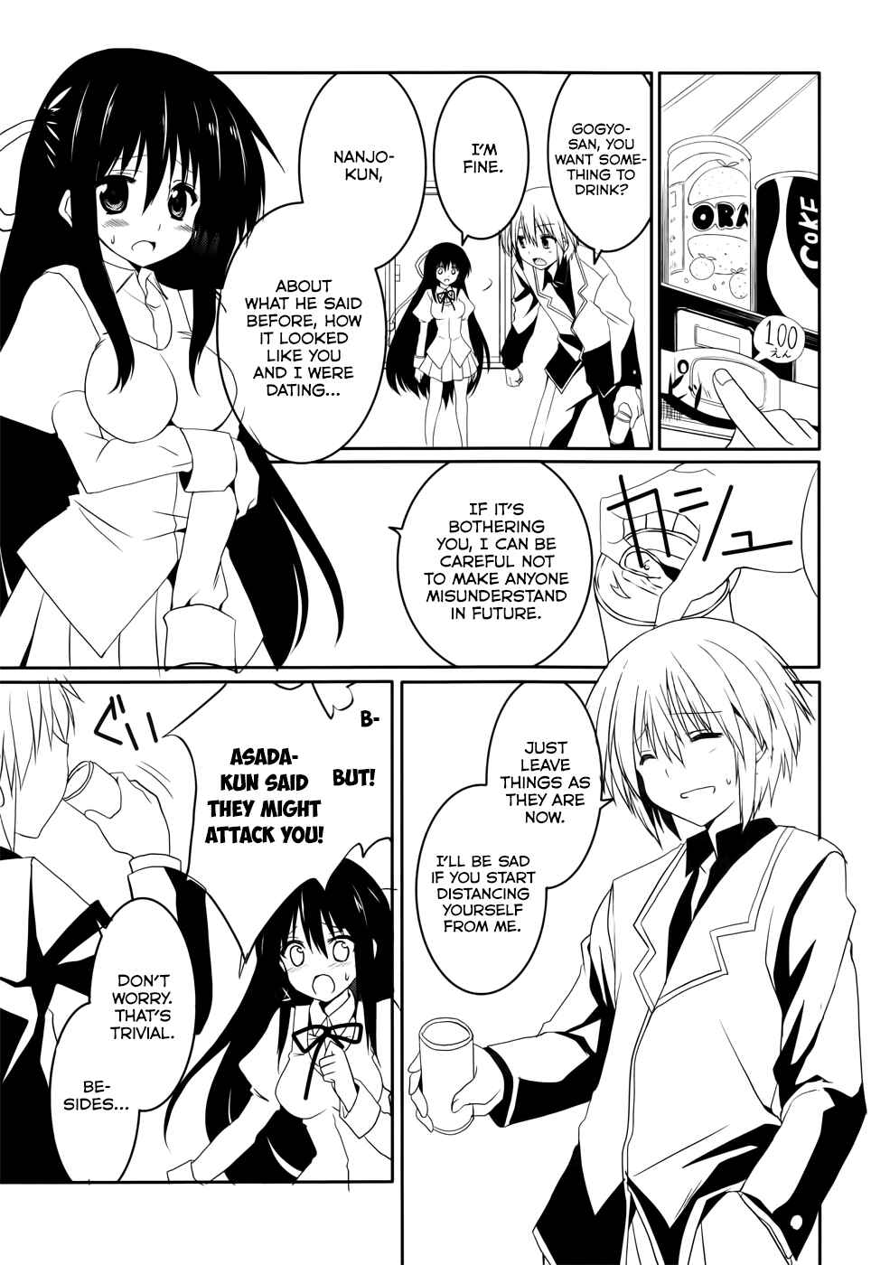 Page 8 Chapter 18 Tsuki Tsuki!
