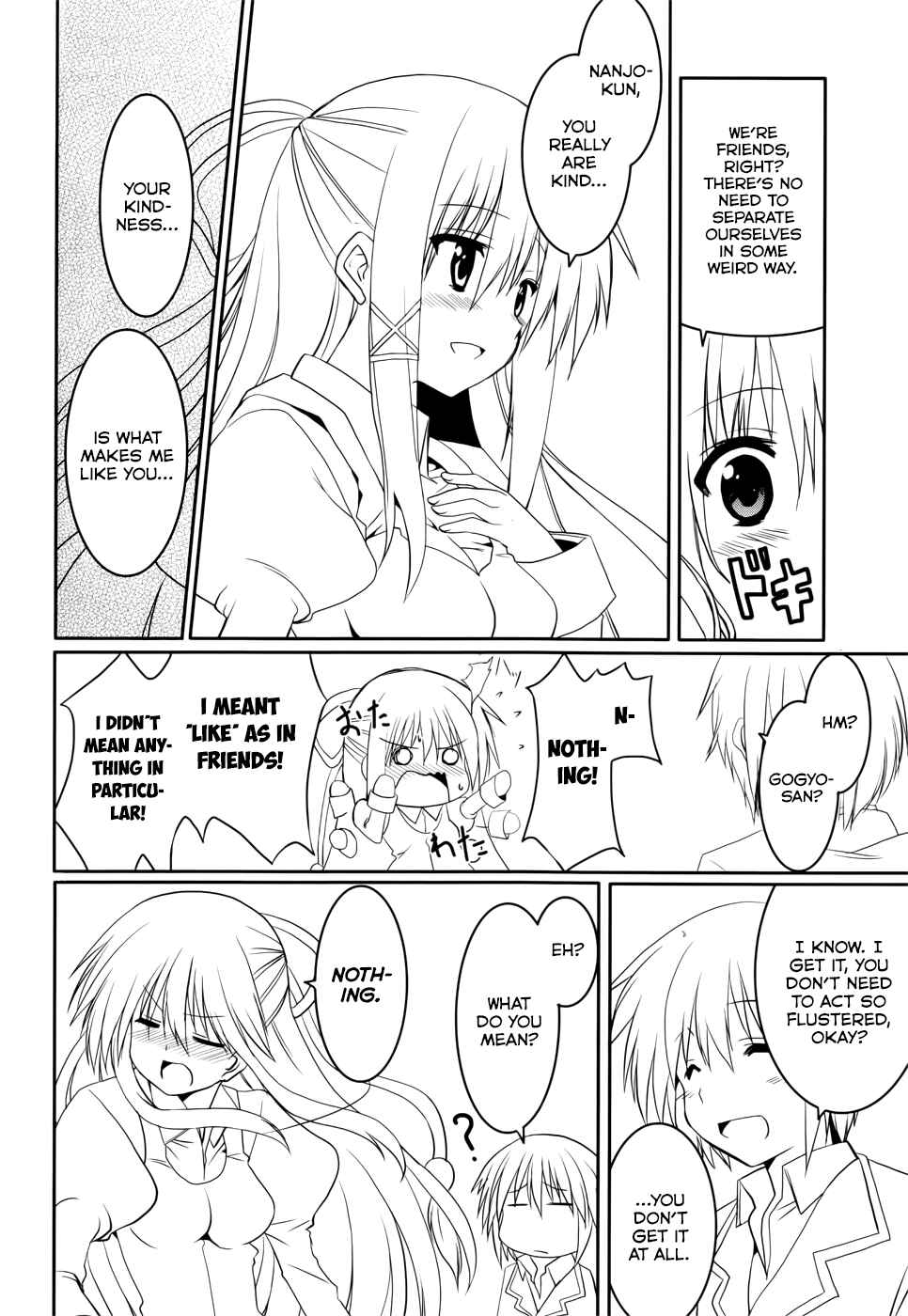 Page 9 Chapter 18 Tsuki Tsuki!