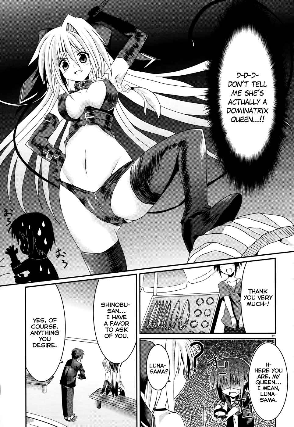 Page 21 Chapter 3 Tsuki Tsuki!