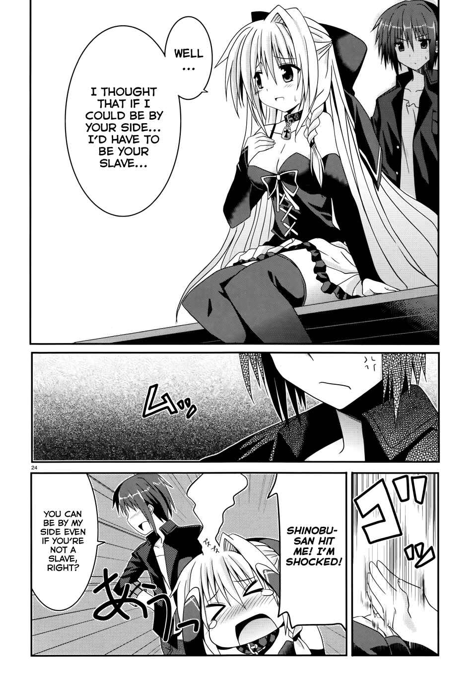 Page 24 Chapter 3 Tsuki Tsuki!