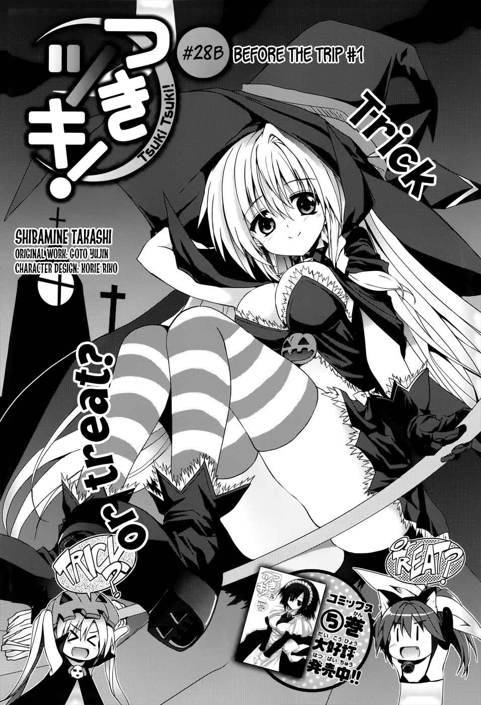 Page 1 Chapter 28.2 Tsuki Tsuki!