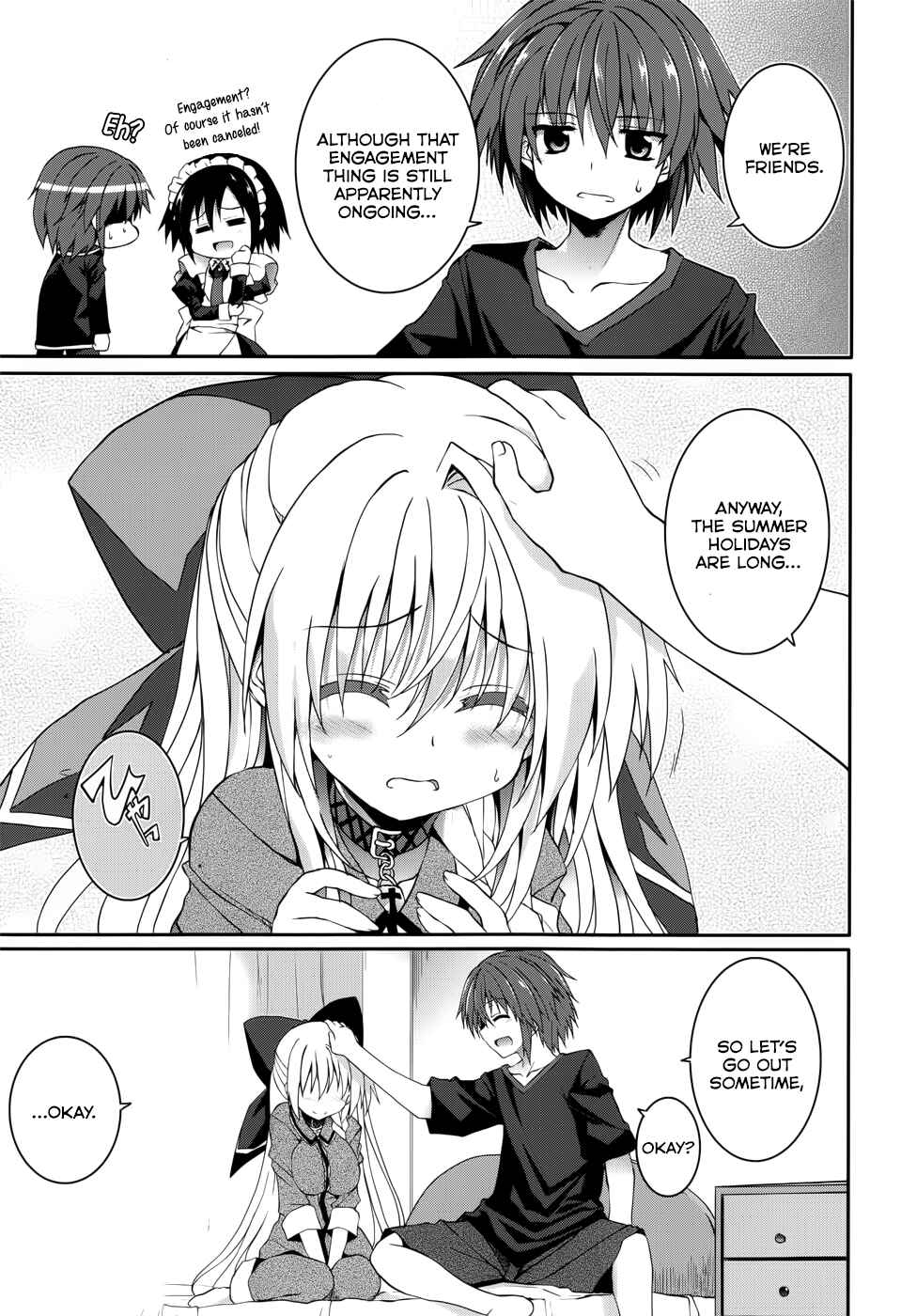 Page 5 Chapter 28.2 Tsuki Tsuki!