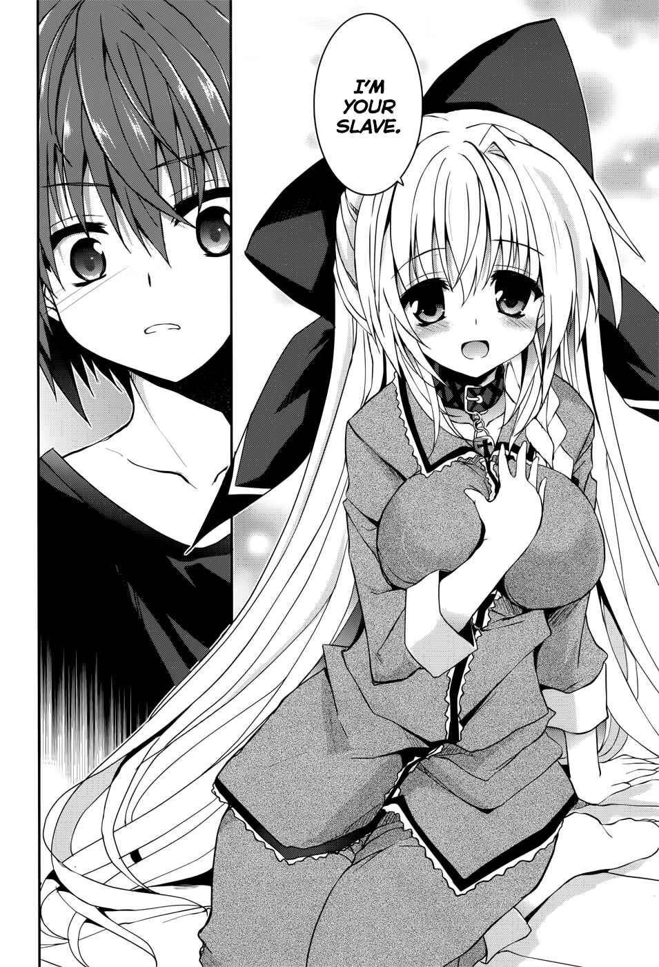 Page 8 Chapter 28.2 Tsuki Tsuki!