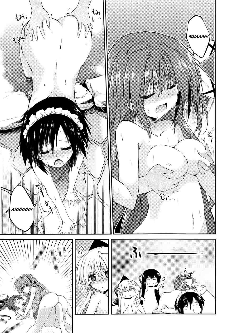 Page 11 Chapter 24.1 Tsuki Tsuki!