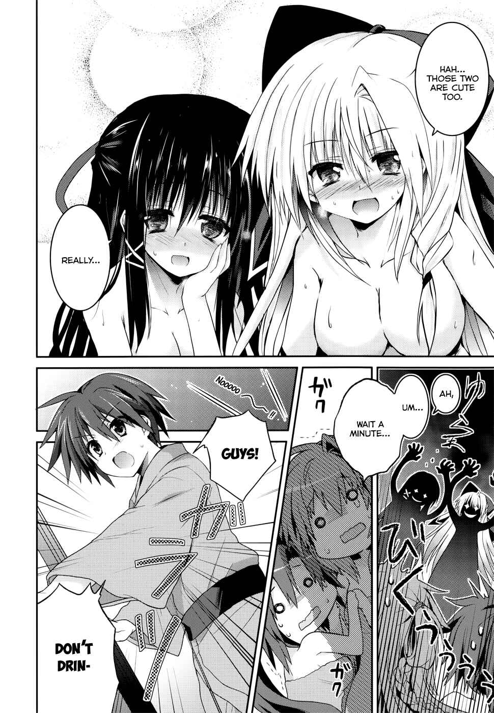 Page 12 Chapter 24.1 Tsuki Tsuki!