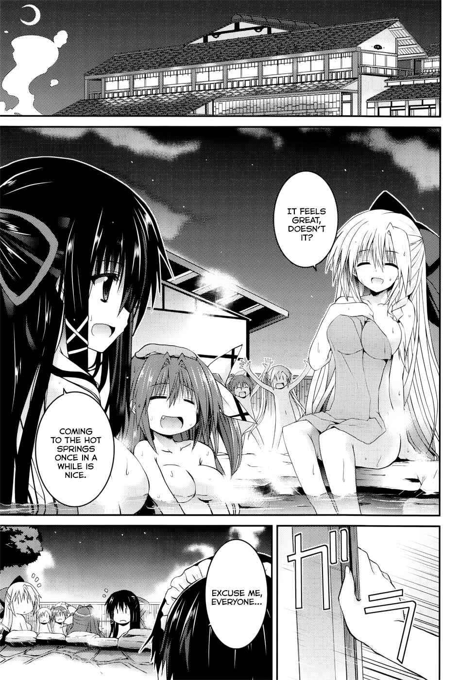 Page 3 Chapter 24.1 Tsuki Tsuki!