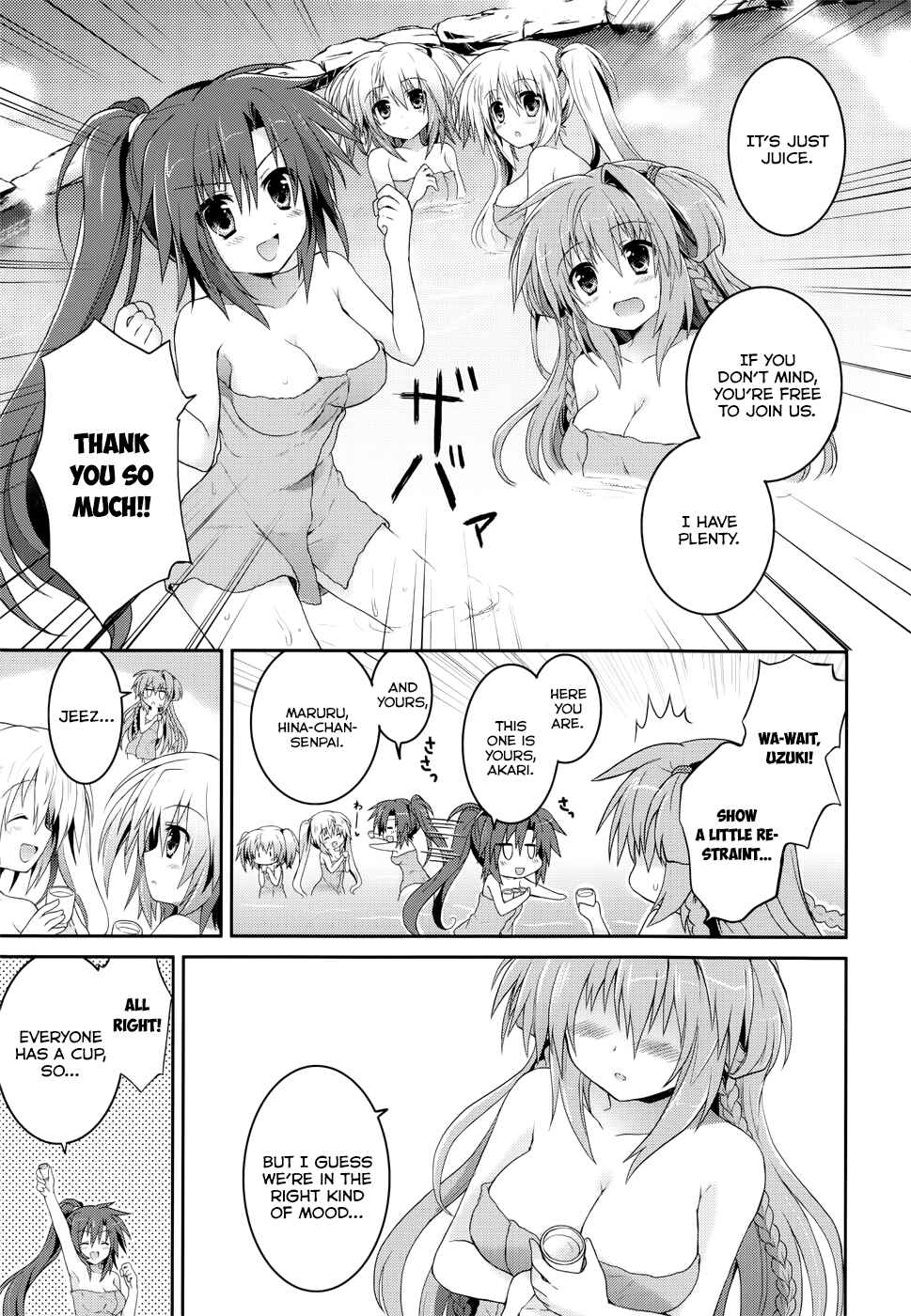 Page 5 Chapter 24.1 Tsuki Tsuki!