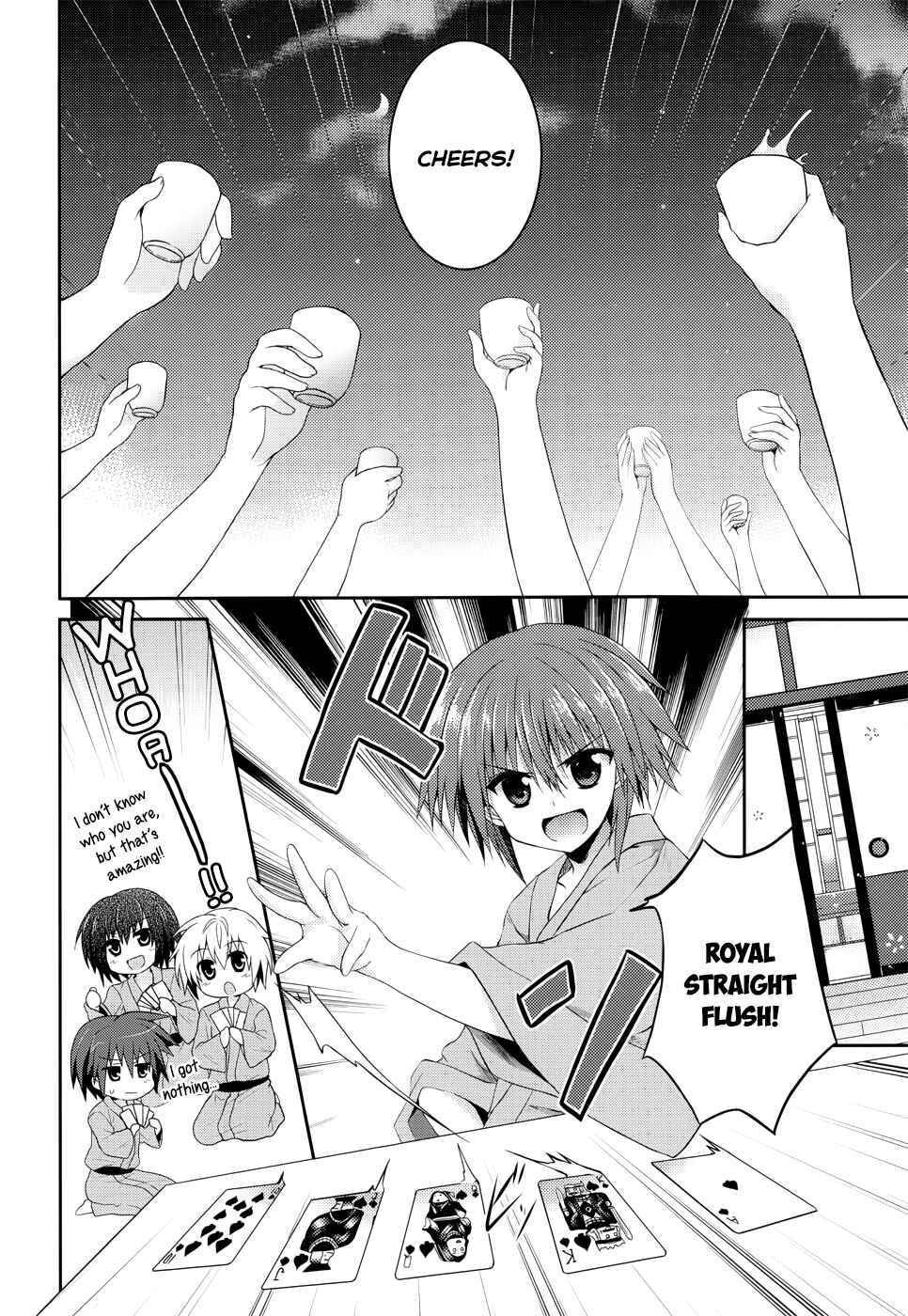 Page 6 Chapter 24.1 Tsuki Tsuki!