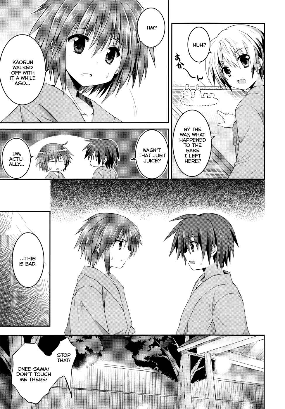 Page 7 Chapter 24.1 Tsuki Tsuki!
