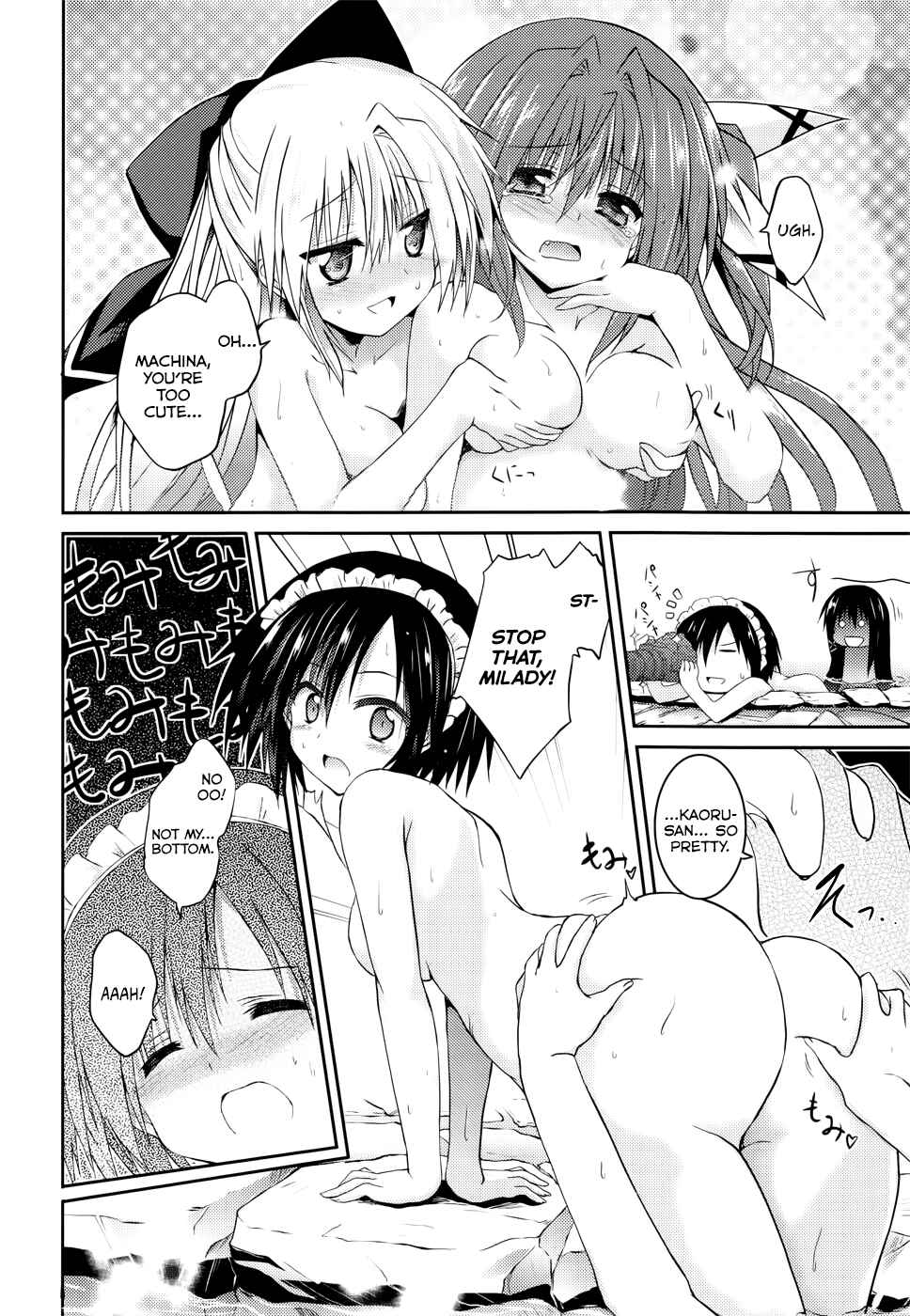 Page 8 Chapter 24.1 Tsuki Tsuki!