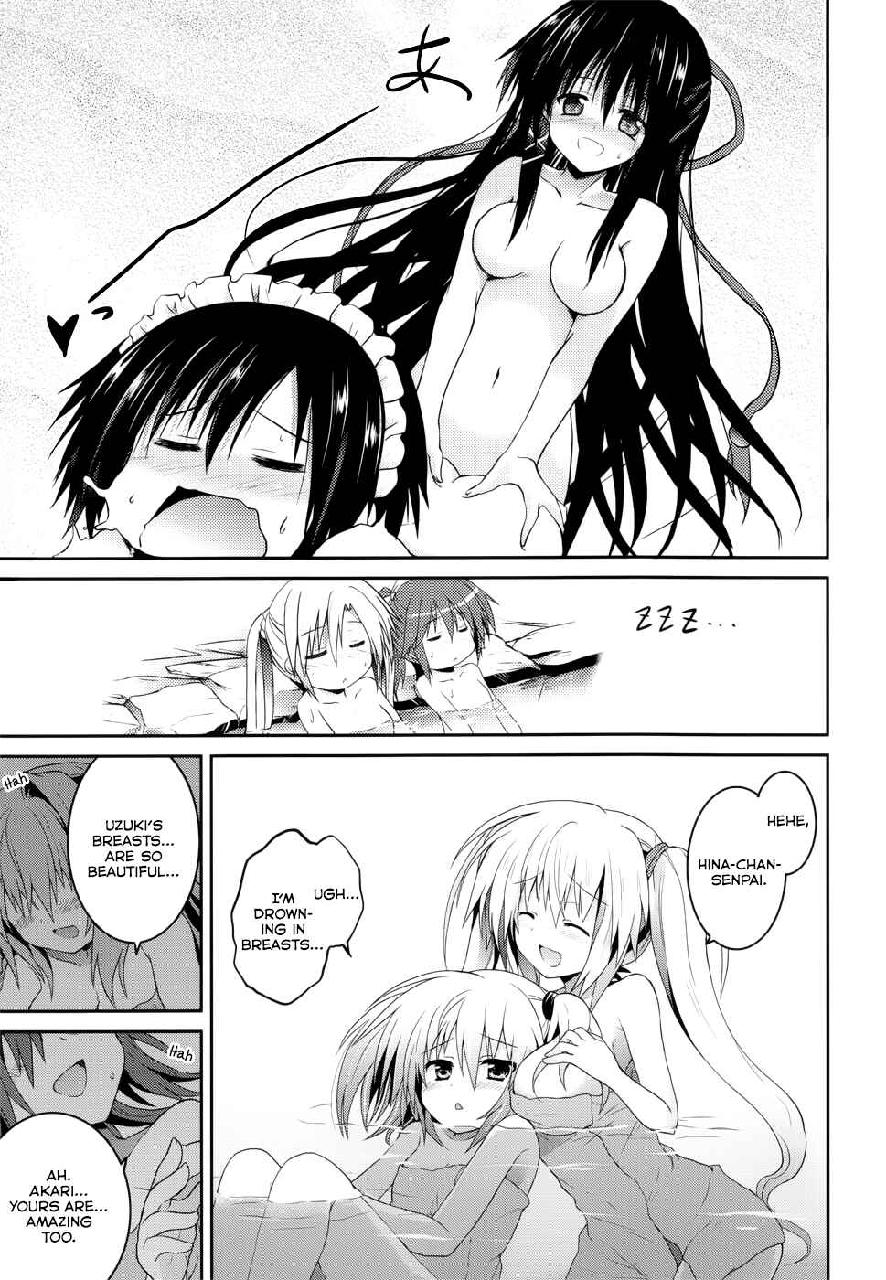 Page 9 Chapter 24.1 Tsuki Tsuki!