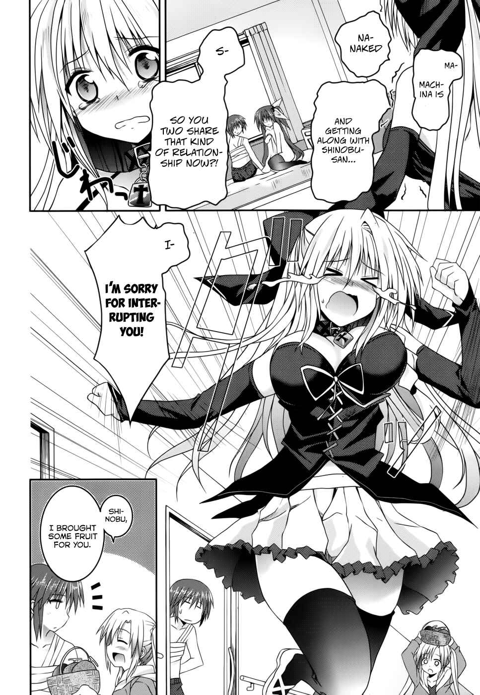 Page 8 Chapter 13 Tsuki Tsuki!