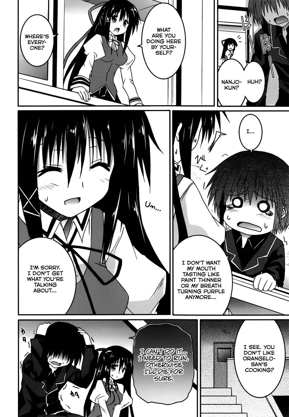 Page 13 Chapter 15 Tsuki Tsuki!