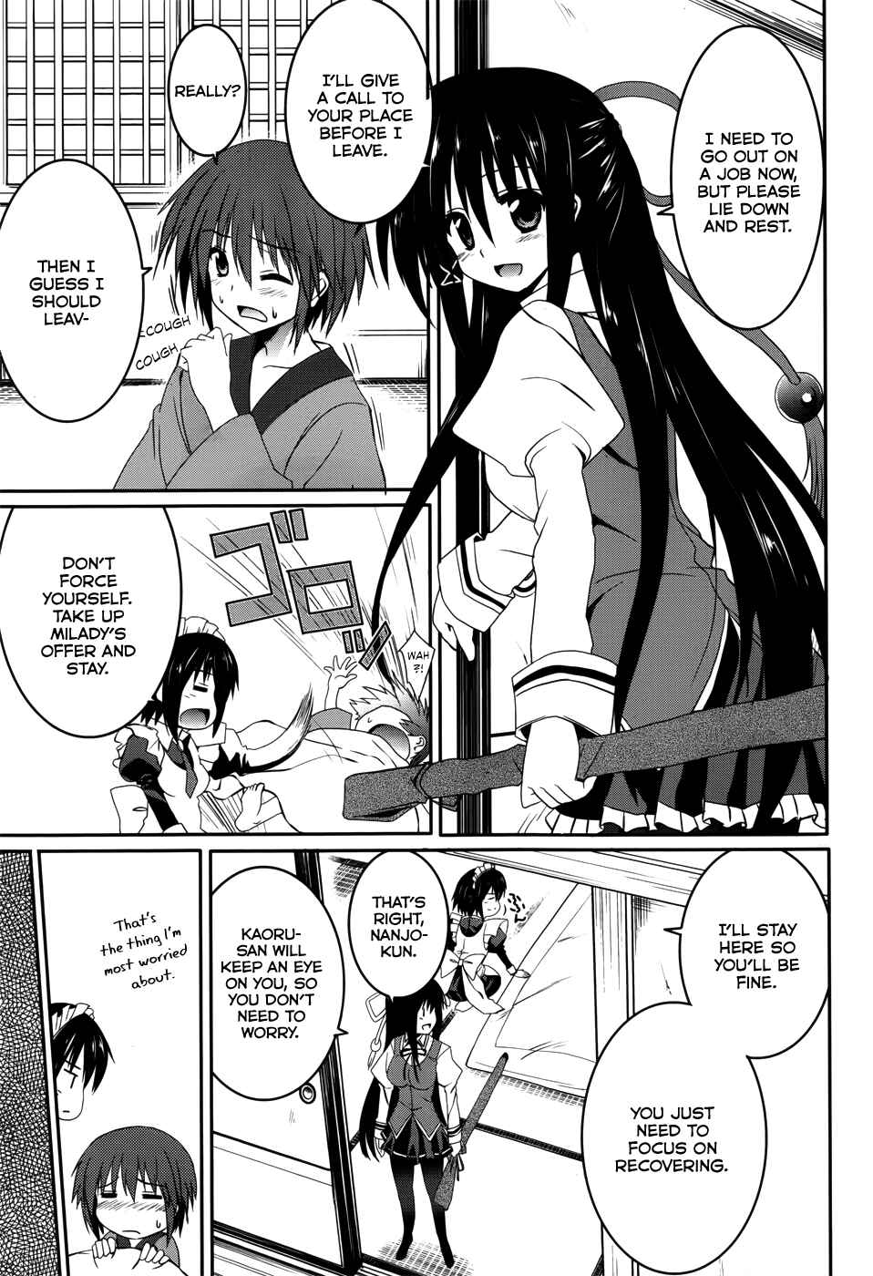 Page 28 Chapter 15 Tsuki Tsuki!