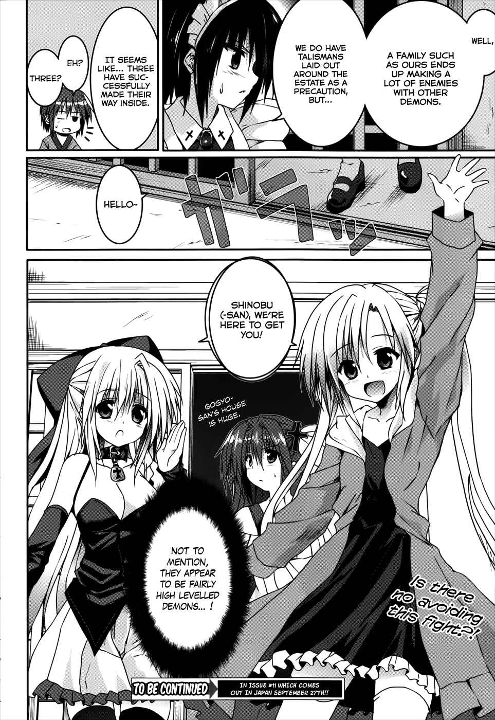 Page 31 Chapter 15 Tsuki Tsuki!