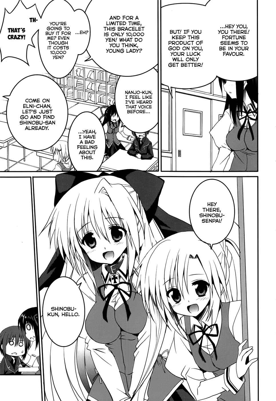 Page 4 Chapter 15 Tsuki Tsuki!