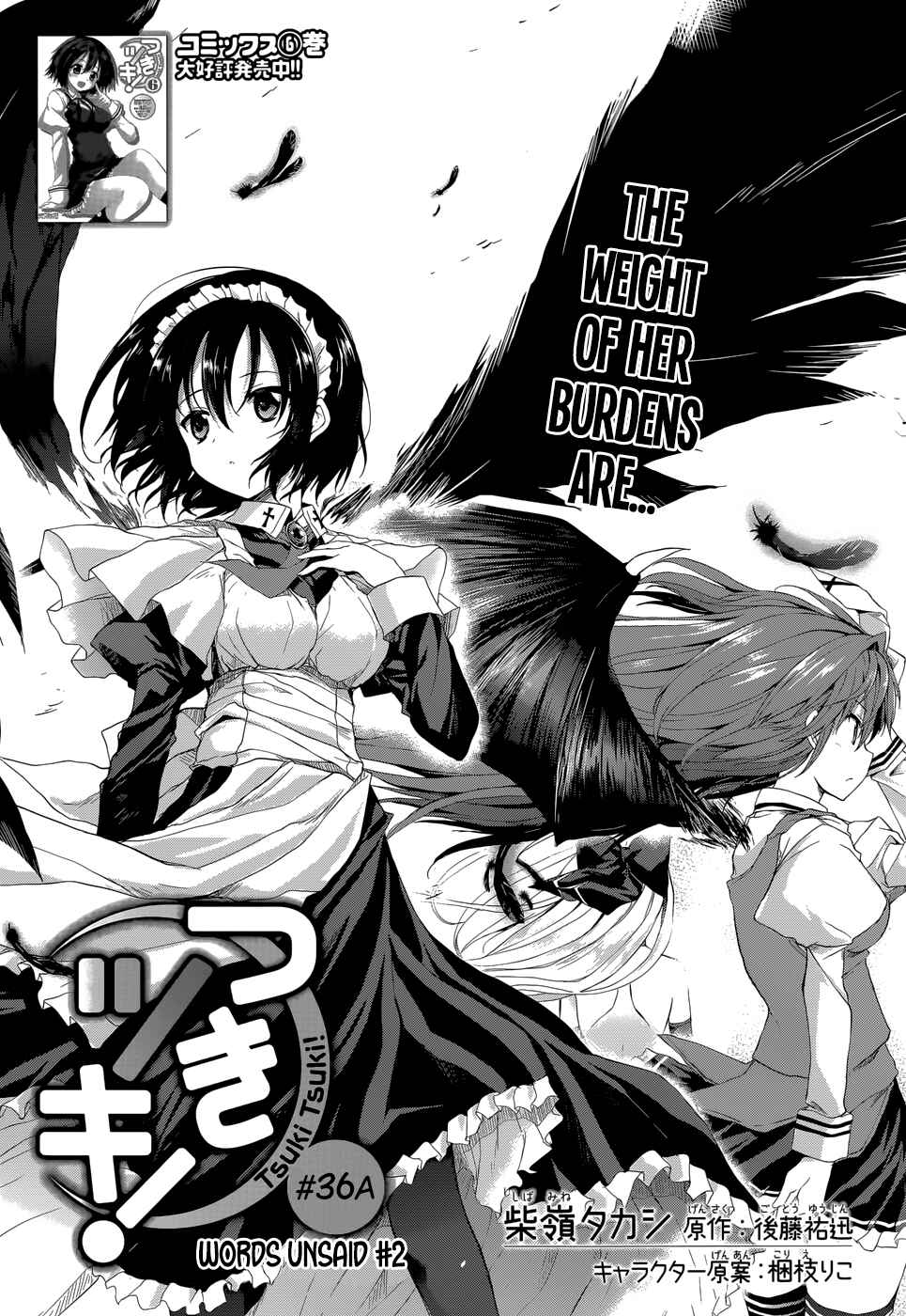 Page 4 Chapter 36 Tsuki Tsuki!