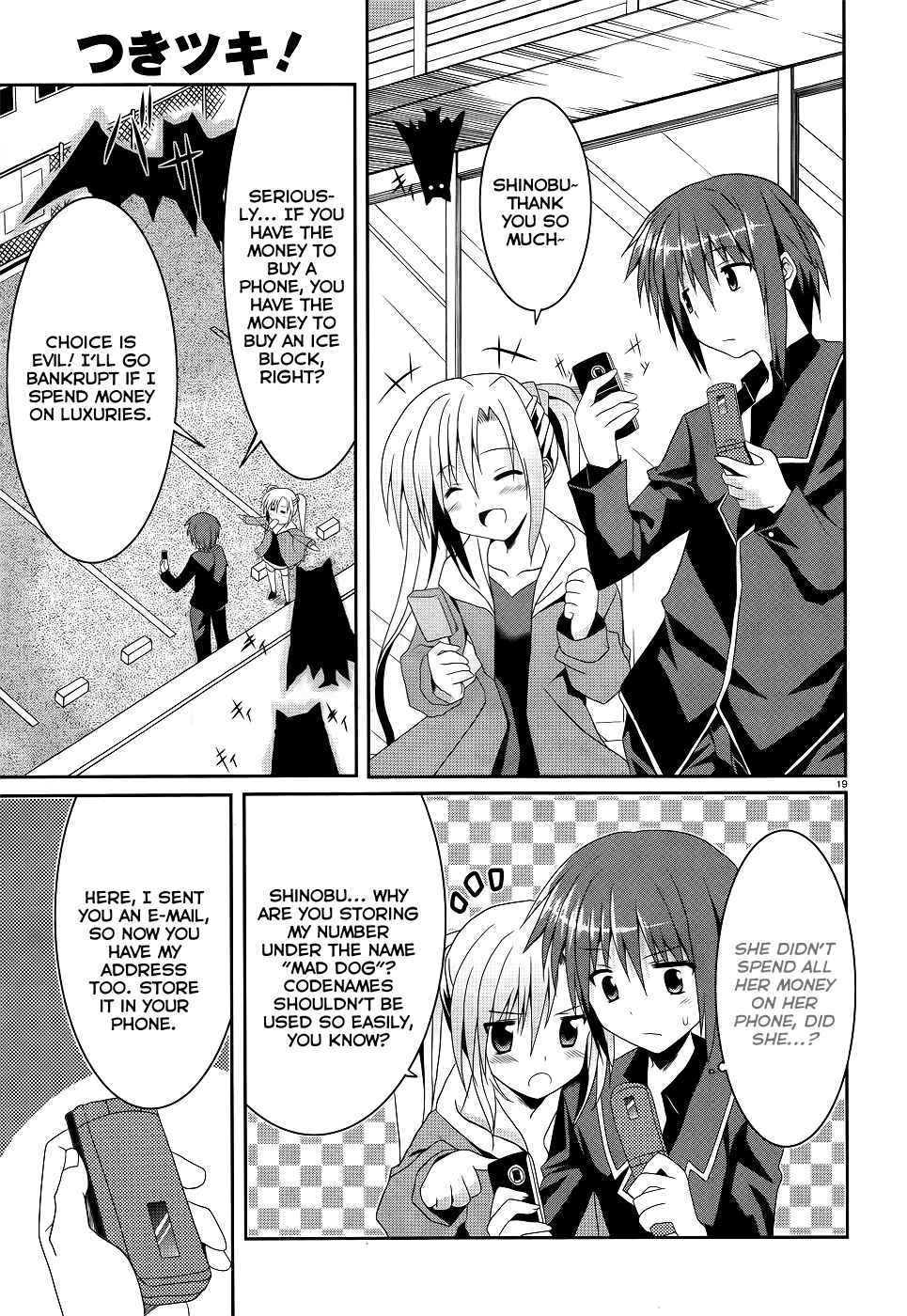 Page 19 Chapter 4 Tsuki Tsuki!