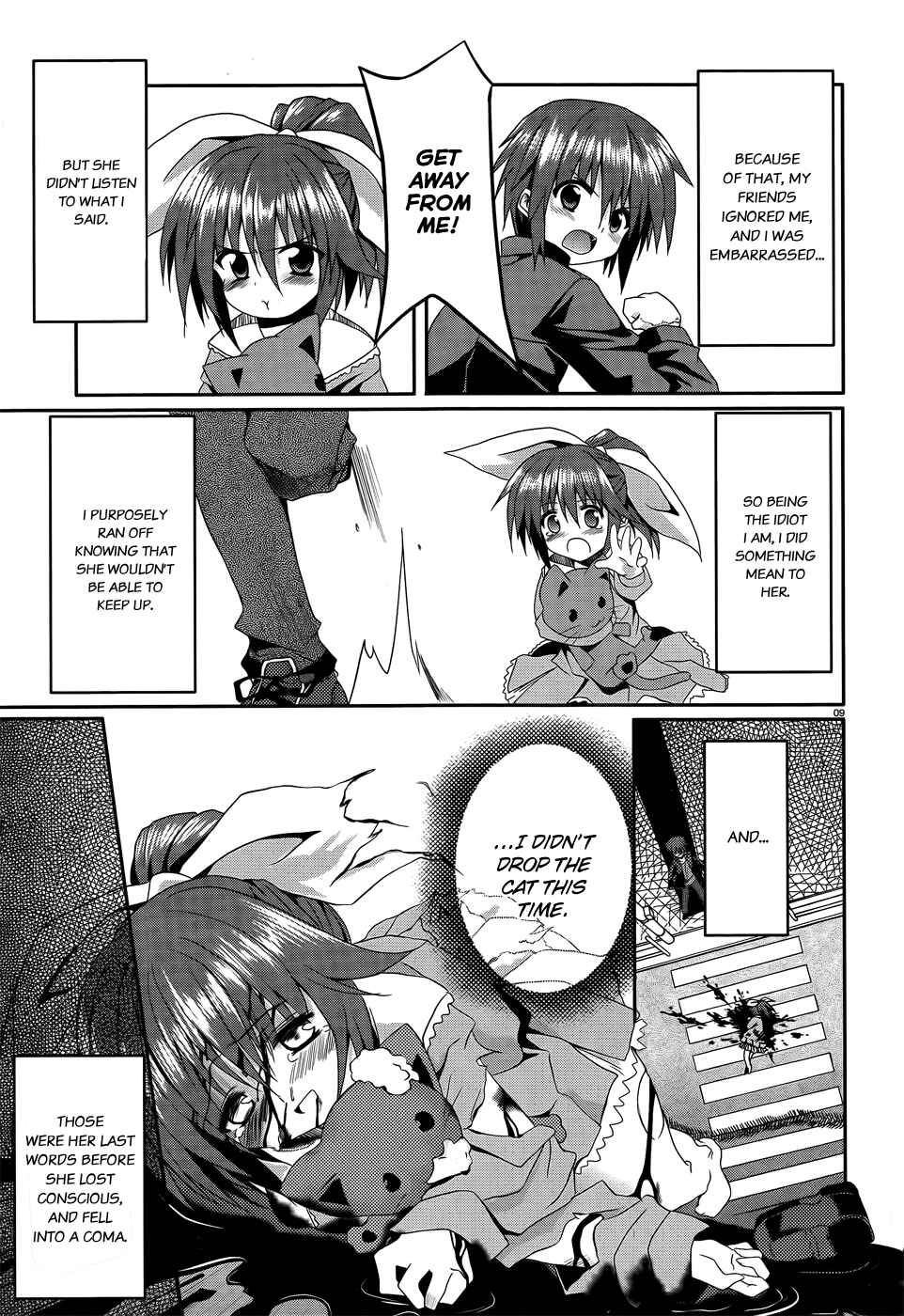 Page 11 Chapter 6 Tsuki Tsuki!