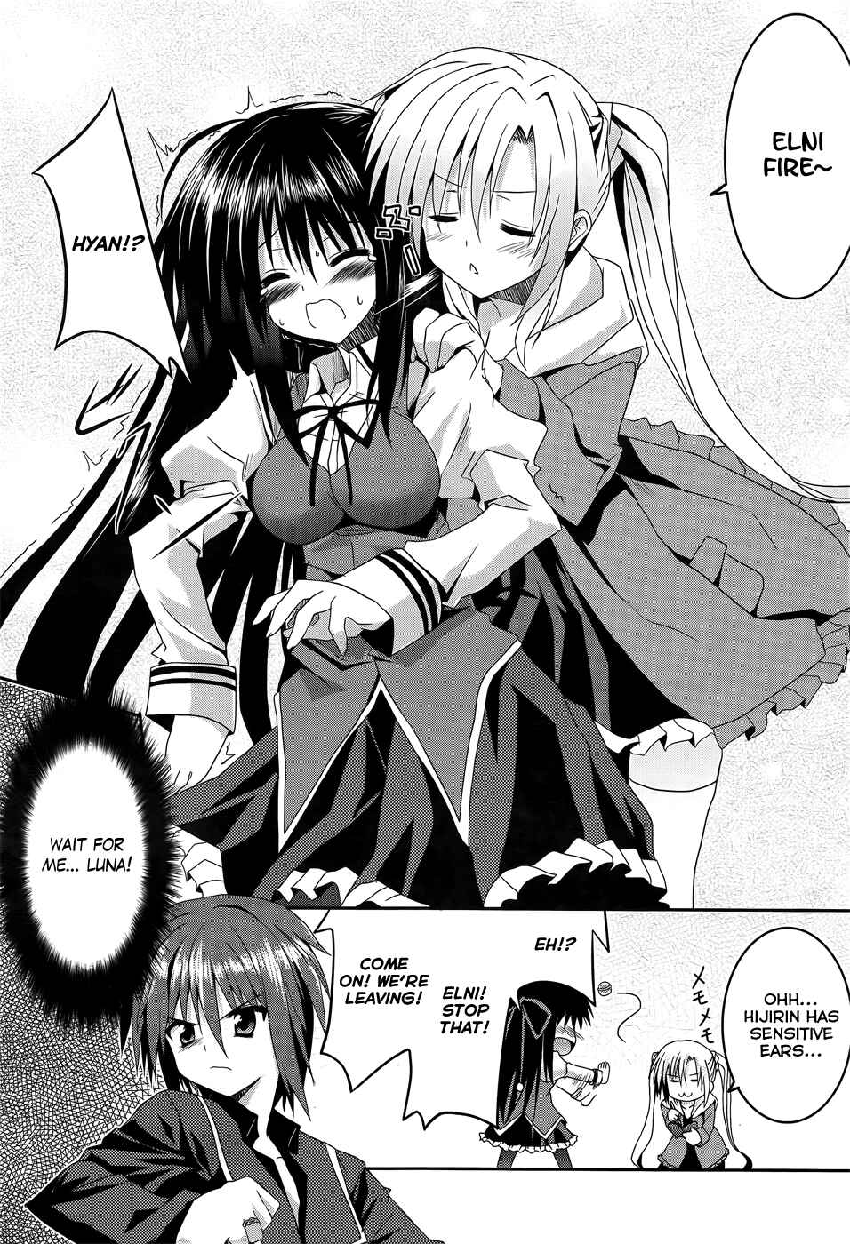 Page 16 Chapter 6 Tsuki Tsuki!