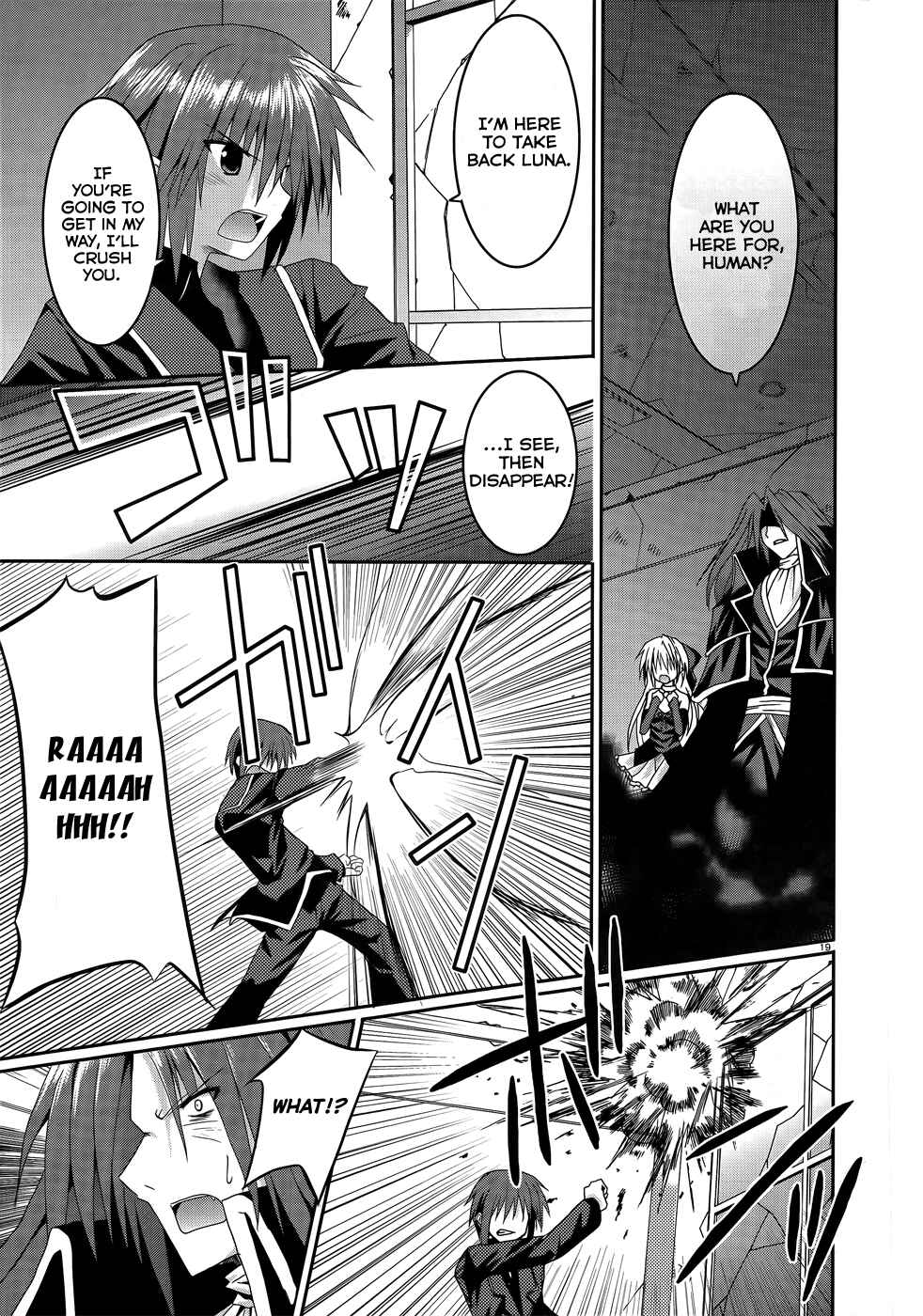 Page 21 Chapter 6 Tsuki Tsuki!