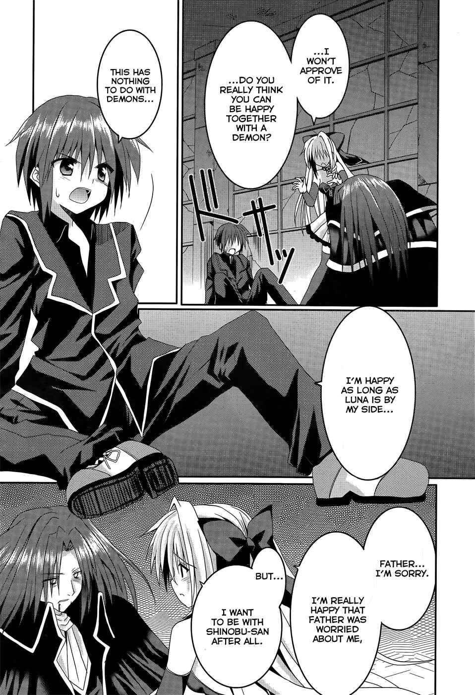 Page 27 Chapter 6 Tsuki Tsuki!
