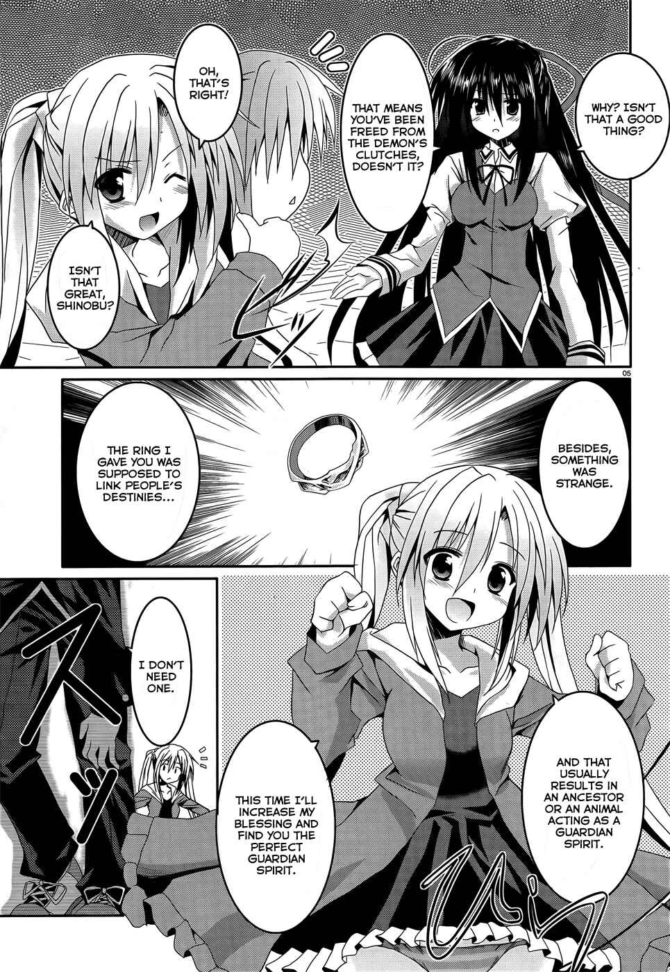 Page 7 Chapter 6 Tsuki Tsuki!