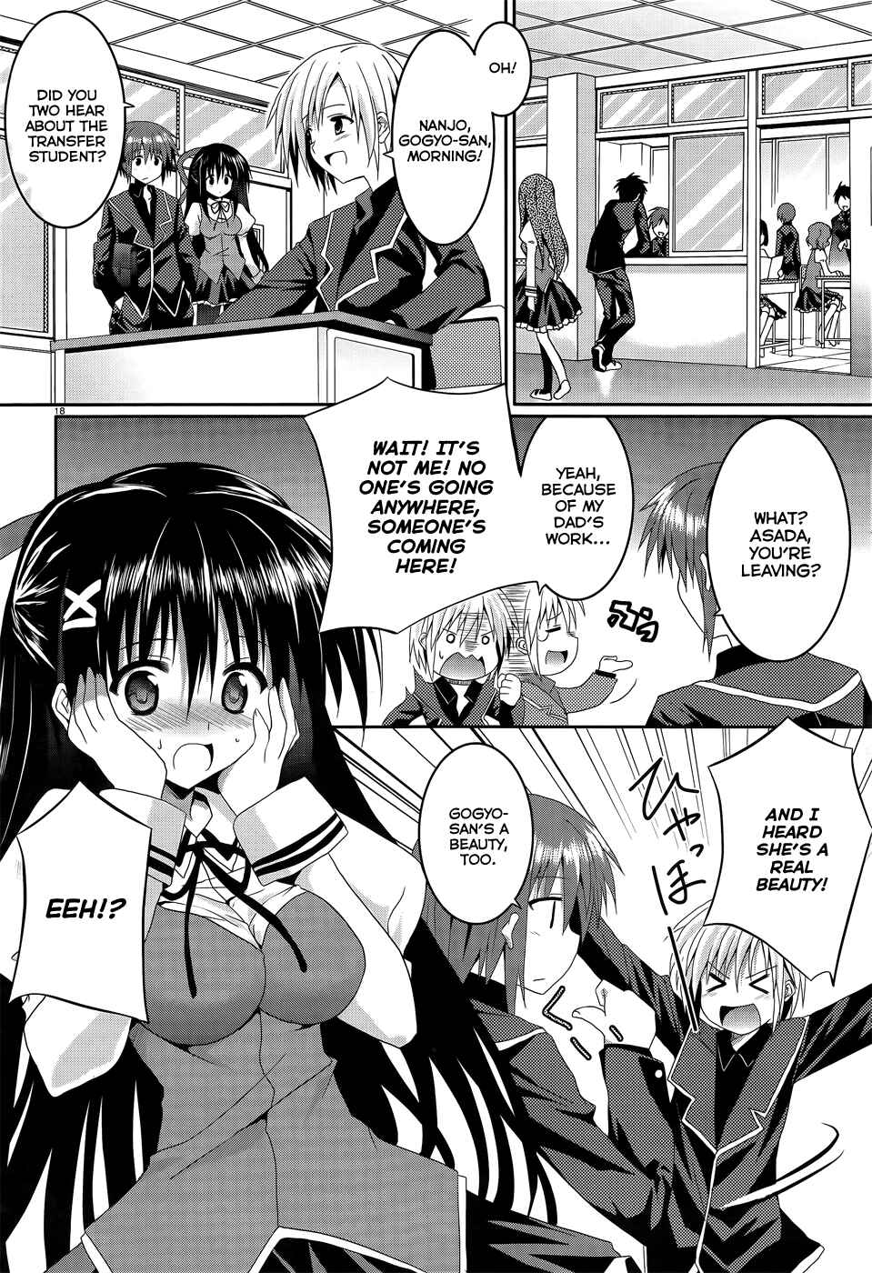 Page 18 Chapter 7 Tsuki Tsuki!