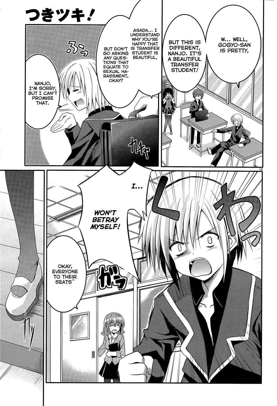Page 19 Chapter 7 Tsuki Tsuki!