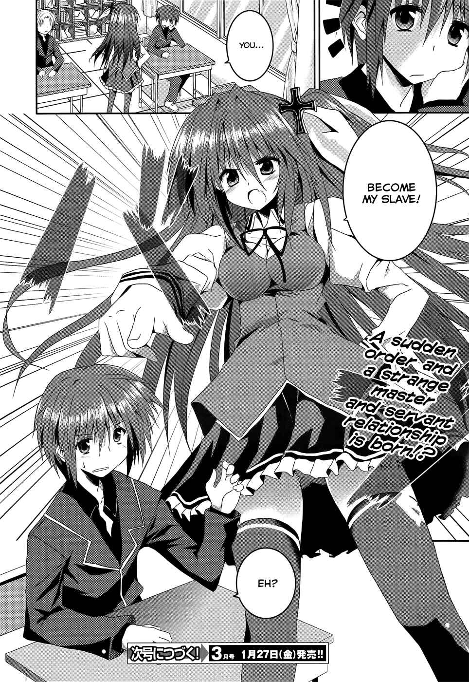 Page 22 Chapter 7 Tsuki Tsuki!