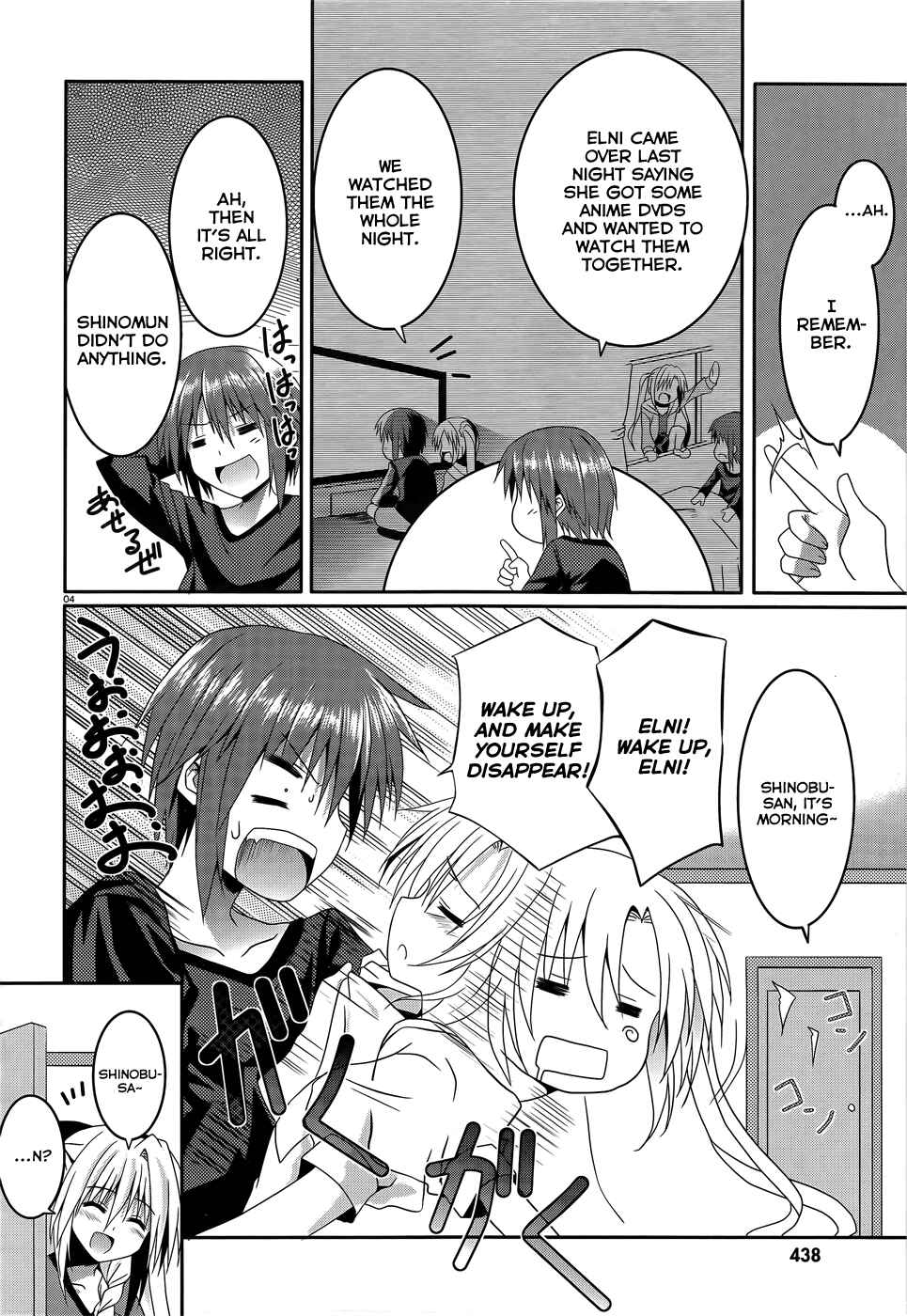 Page 4 Chapter 7 Tsuki Tsuki!