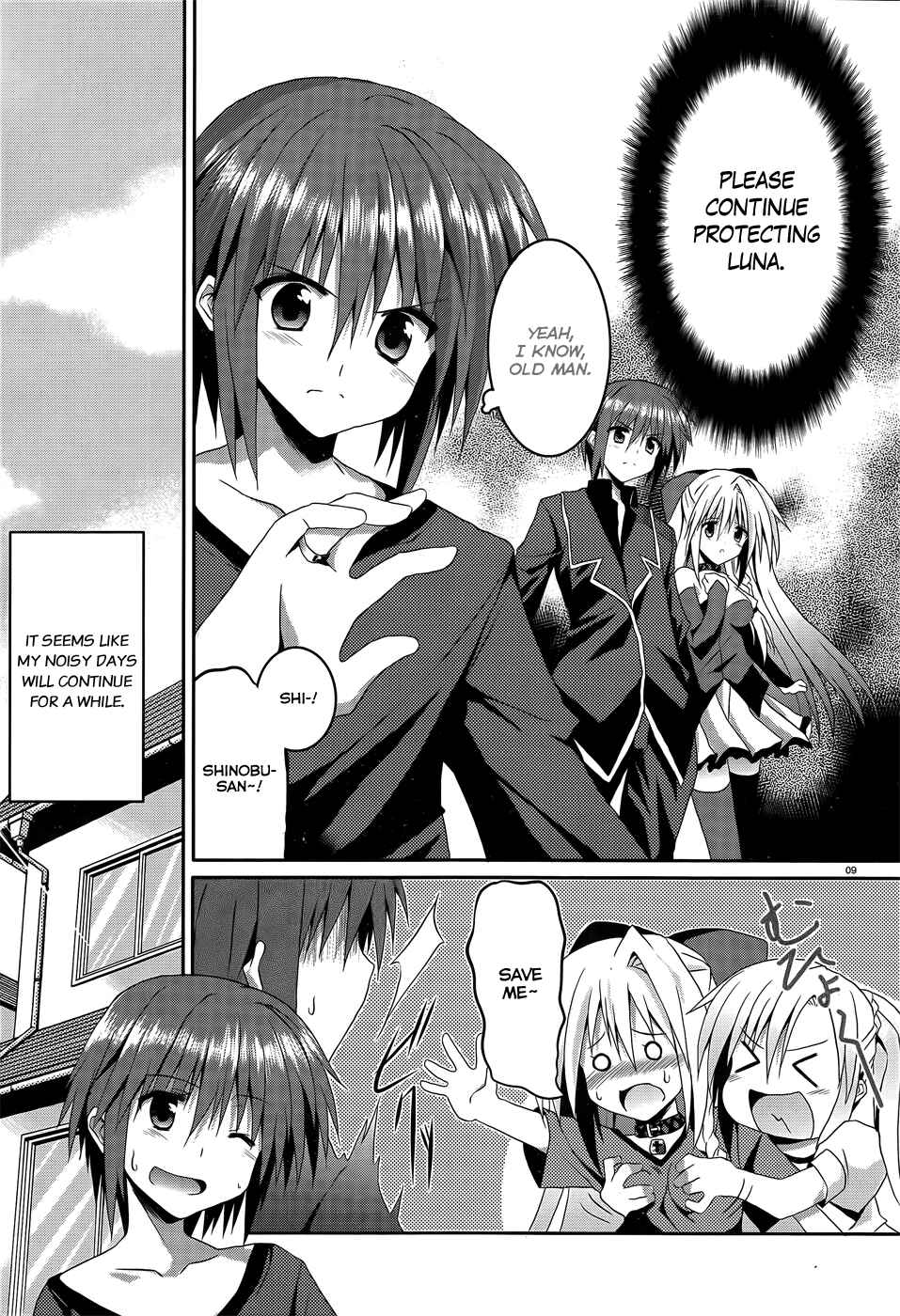 Page 9 Chapter 7 Tsuki Tsuki!