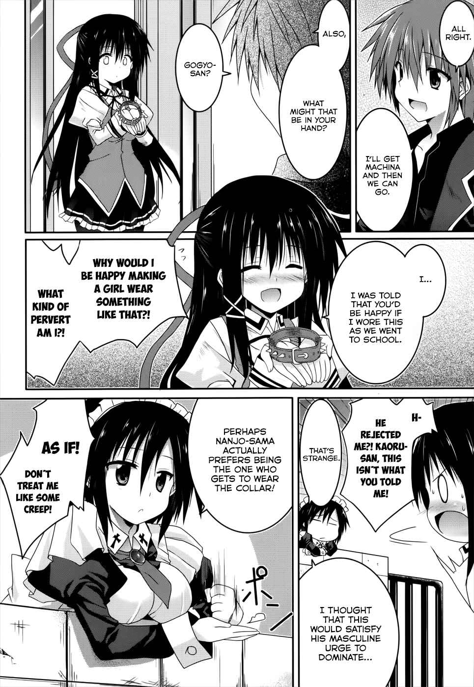 Page 4 Chapter 22 Tsuki Tsuki!