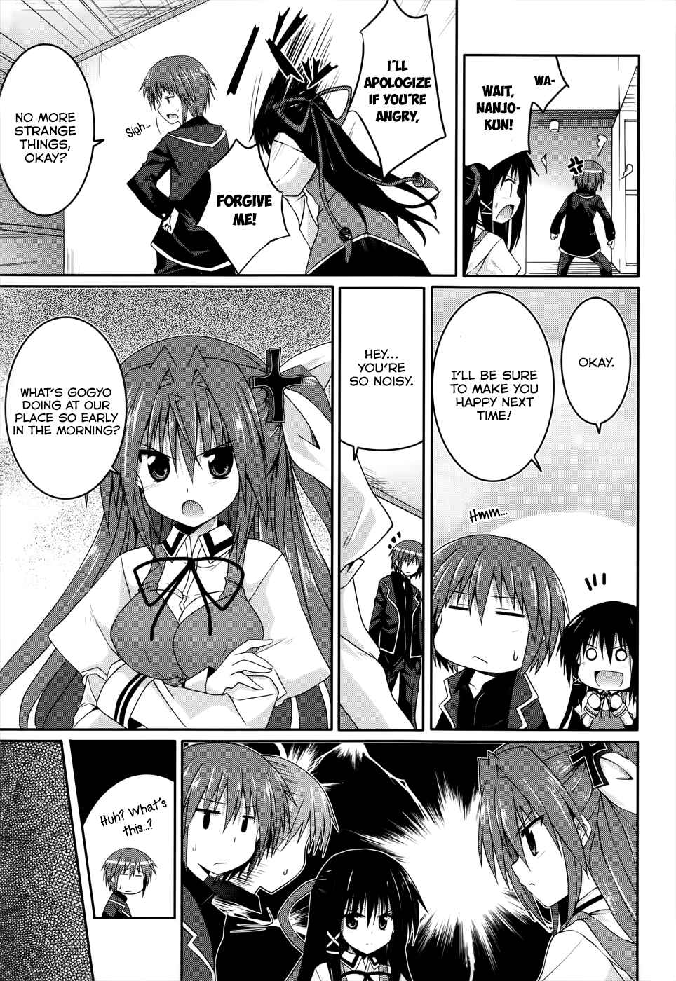 Page 5 Chapter 22 Tsuki Tsuki!