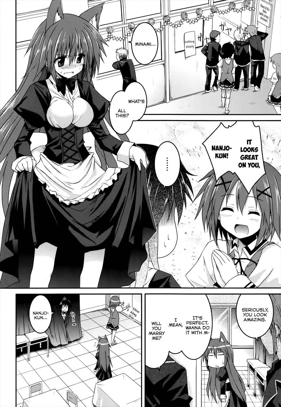 Page 6 Chapter 22 Tsuki Tsuki!